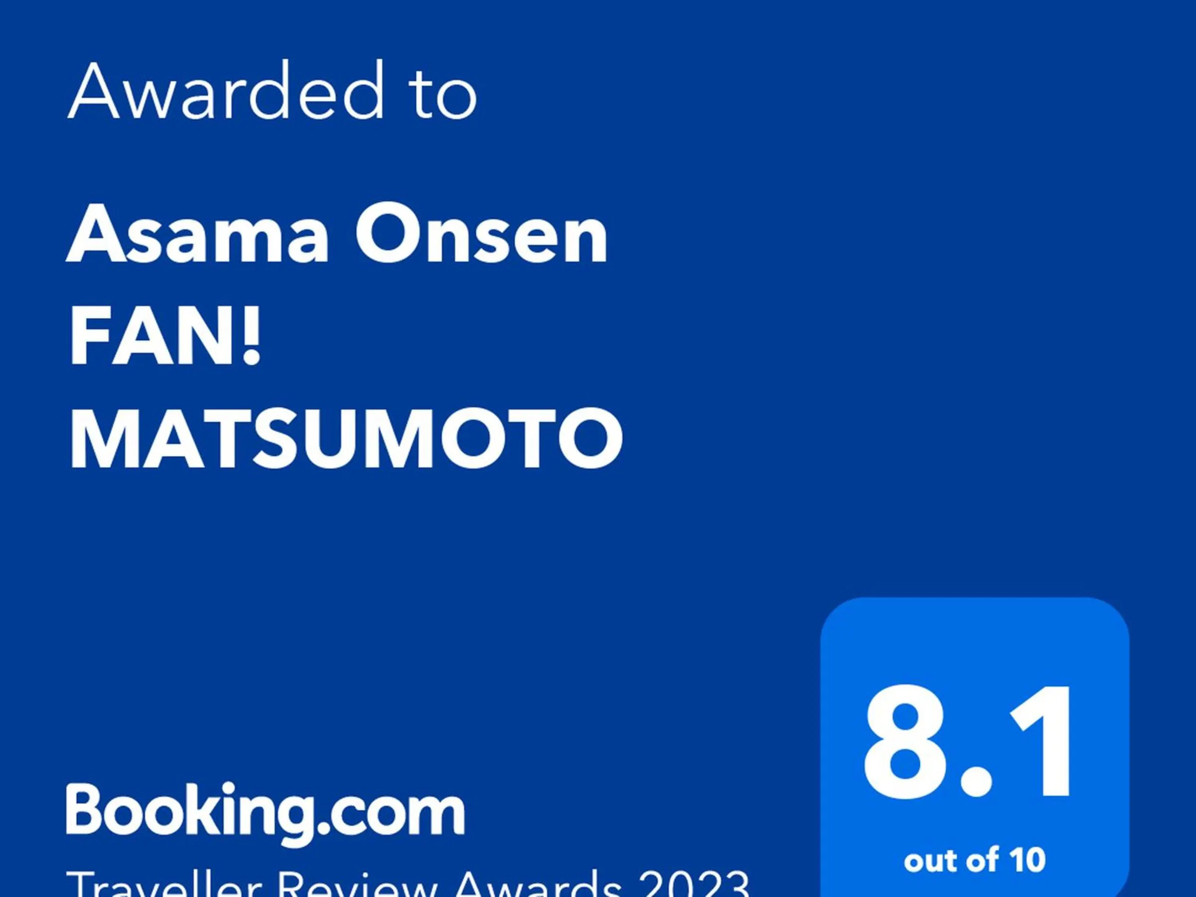 Certificate/Award in Asama Onsen FAN! MATSUMOTO