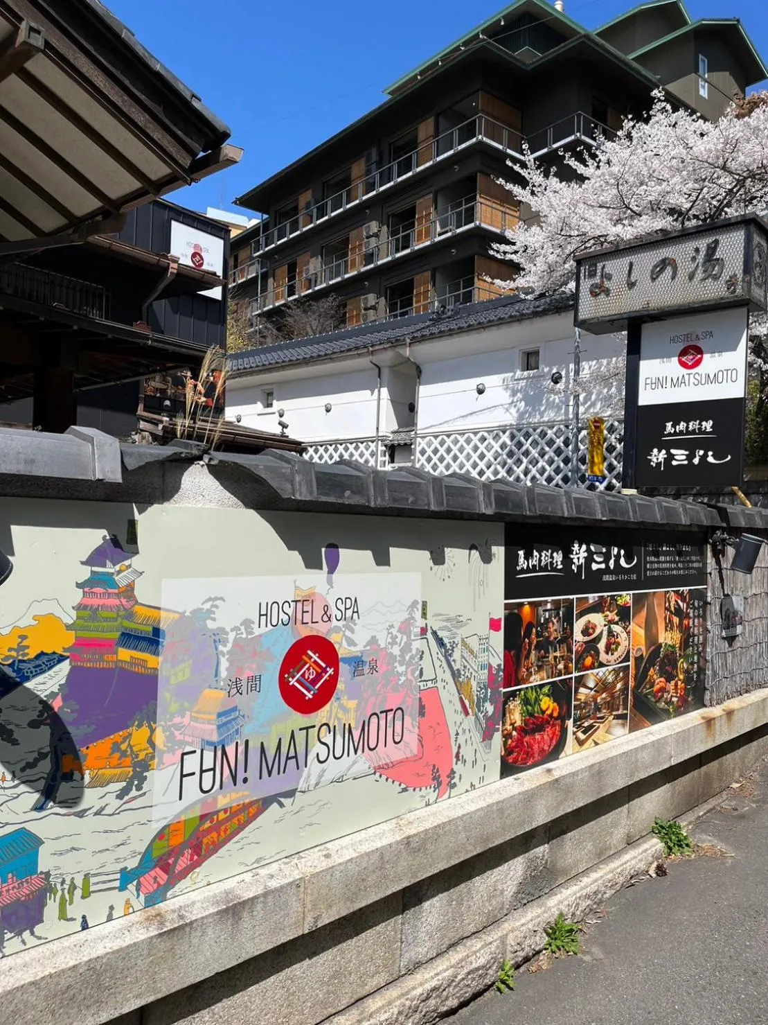 Property building in Asama Onsen FAN! MATSUMOTO