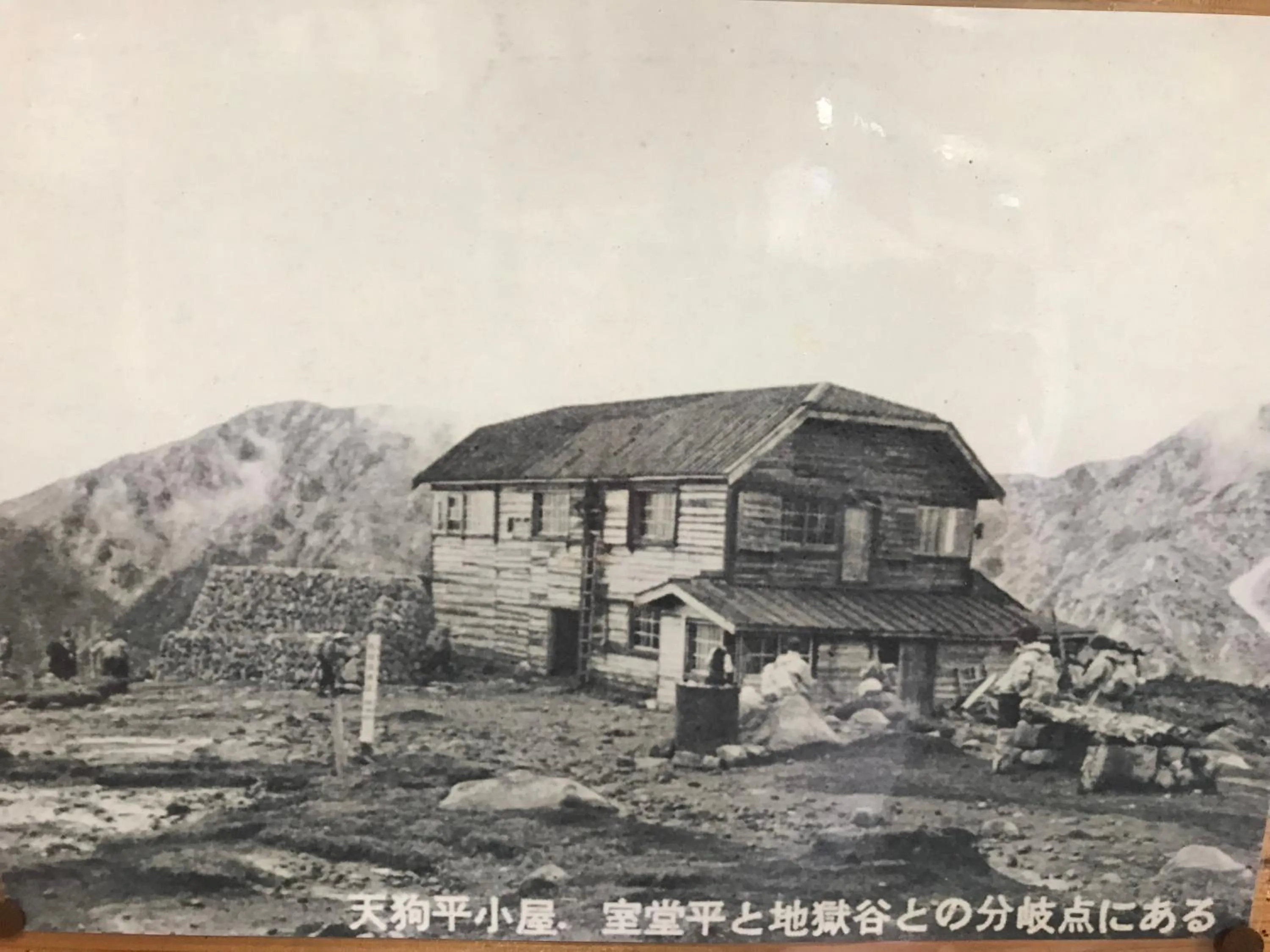 Mountain view in Tengudaira Mountain Lodge