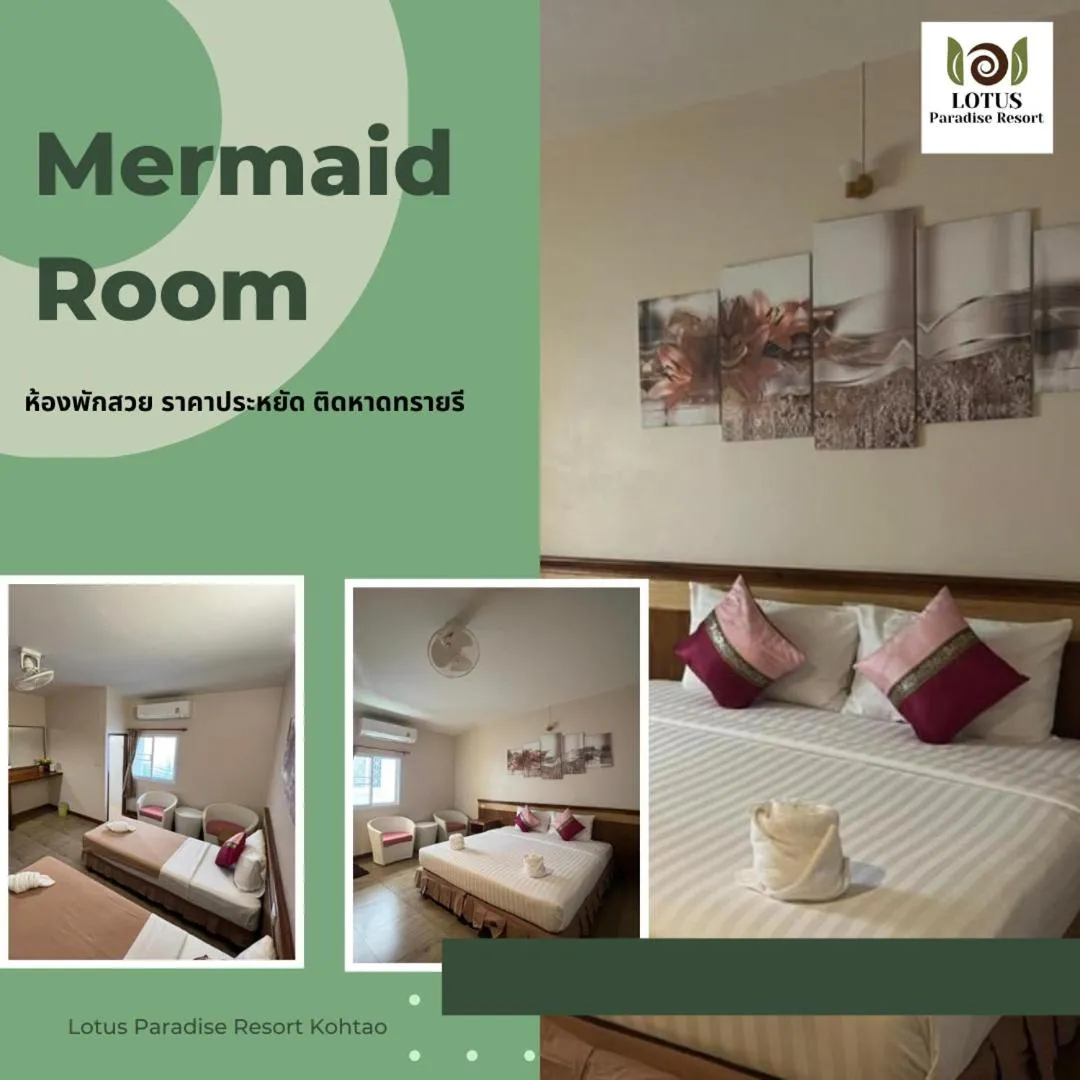 Bed in Lotus Paradise Resort - SHA PLUS