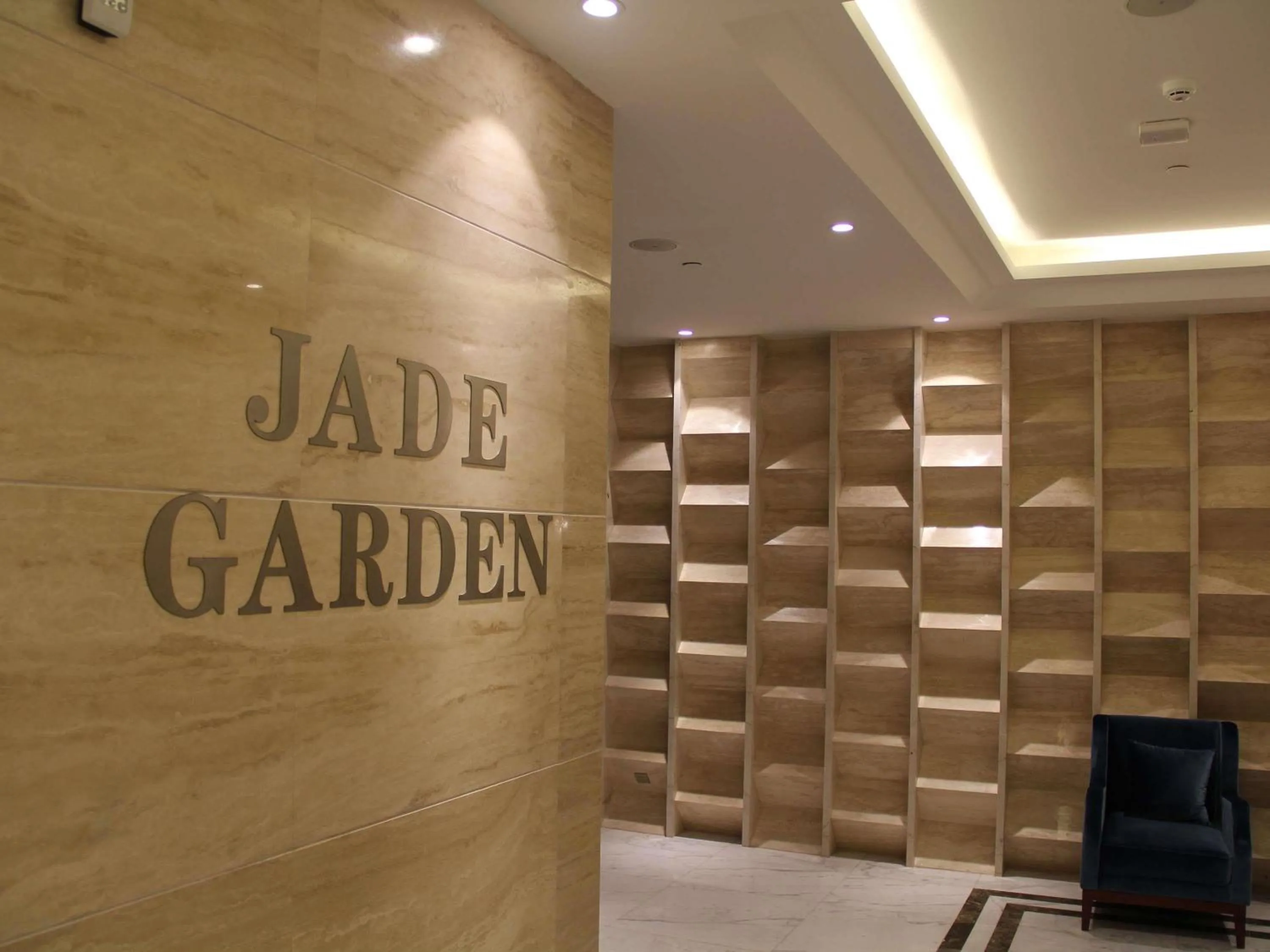 Restaurant/places to eat in Novotel Ulaanbaatar