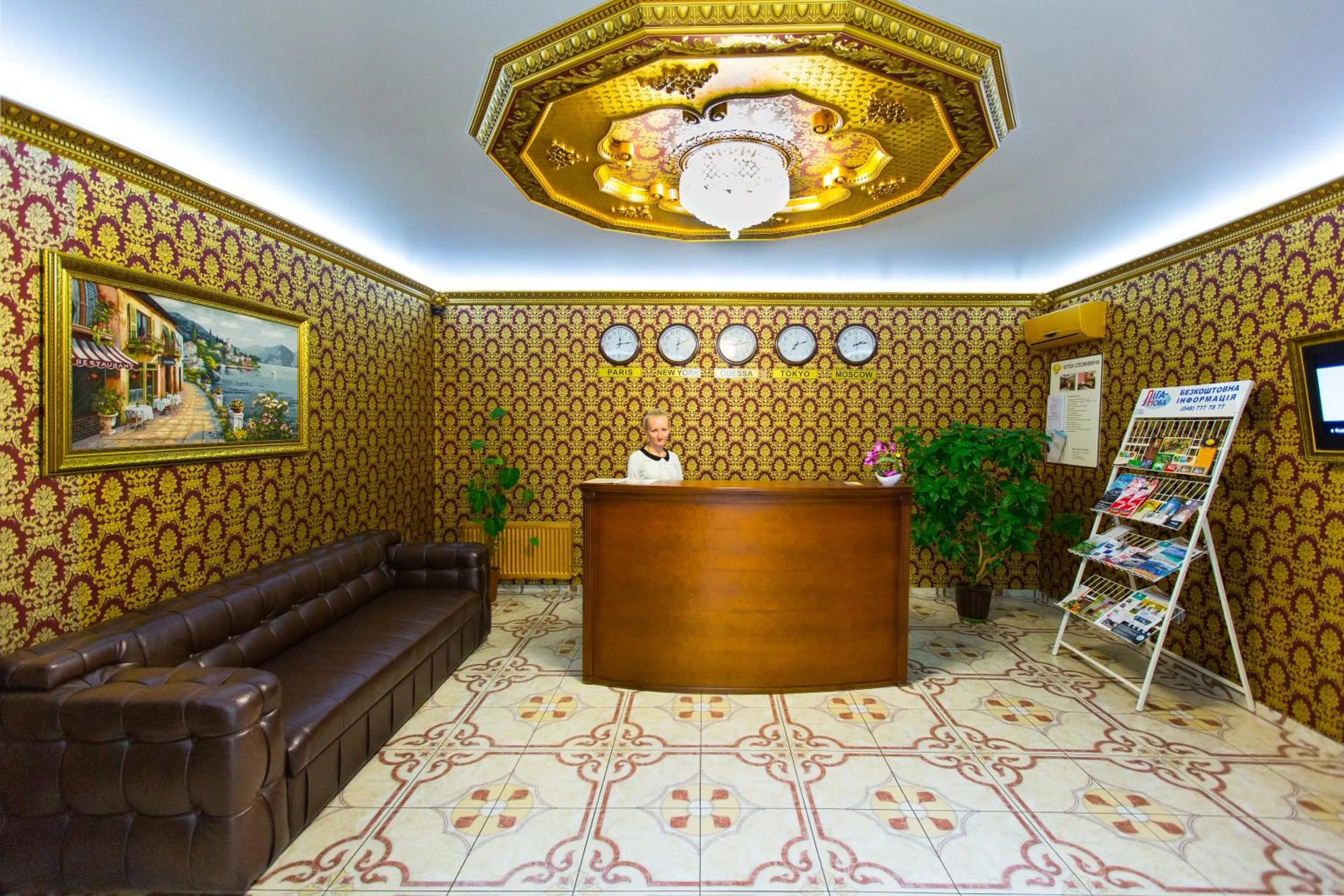 Lobby or reception in Apart Hotel Clumba