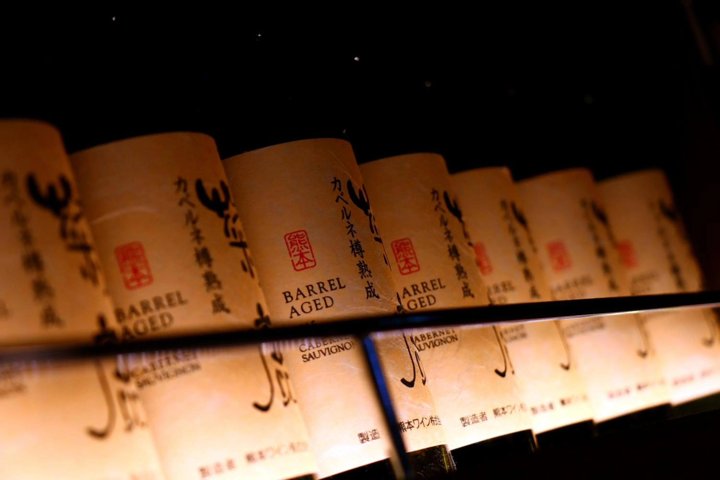 Alcoholic drinks in Kafutei