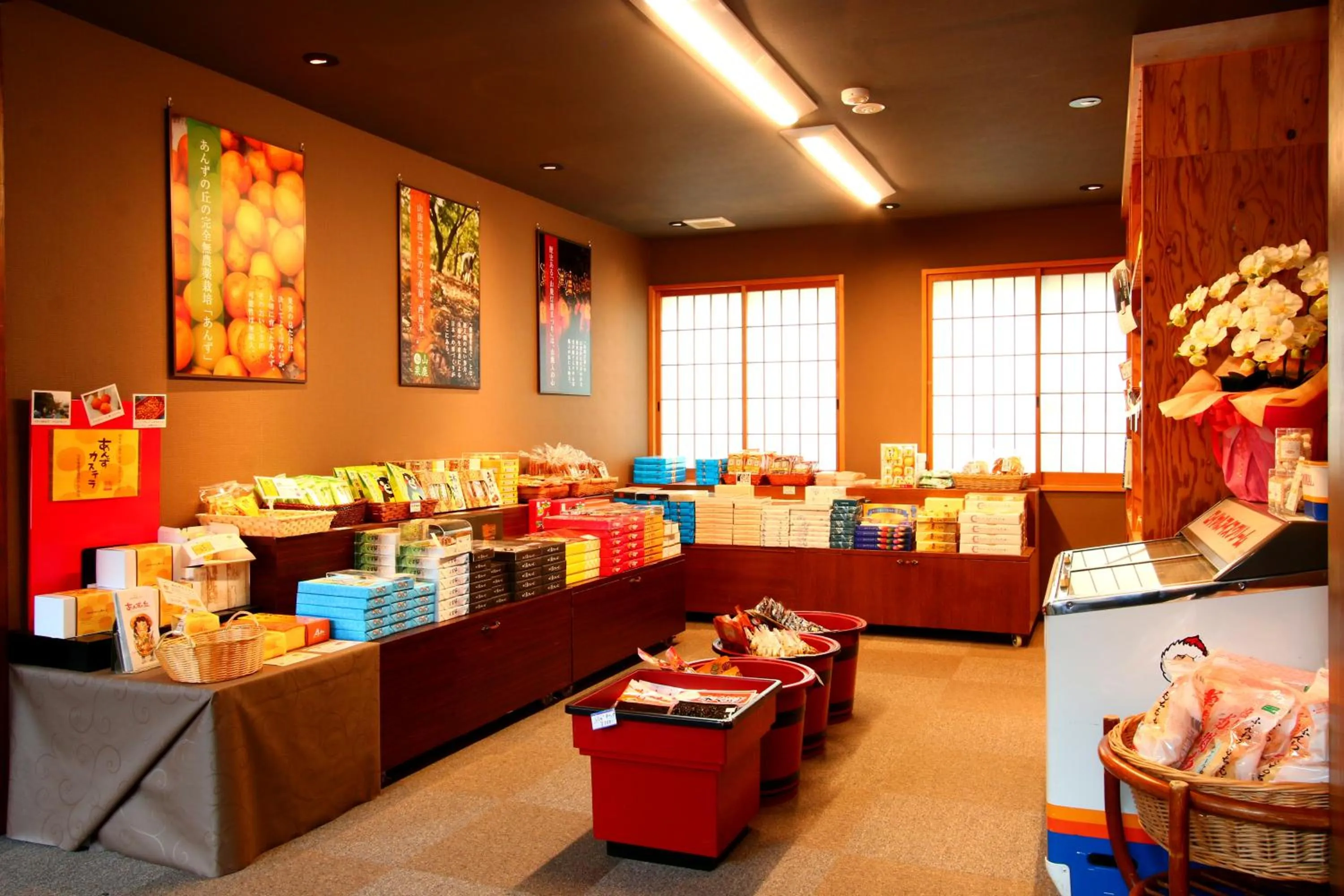 On-site shops in Kafutei