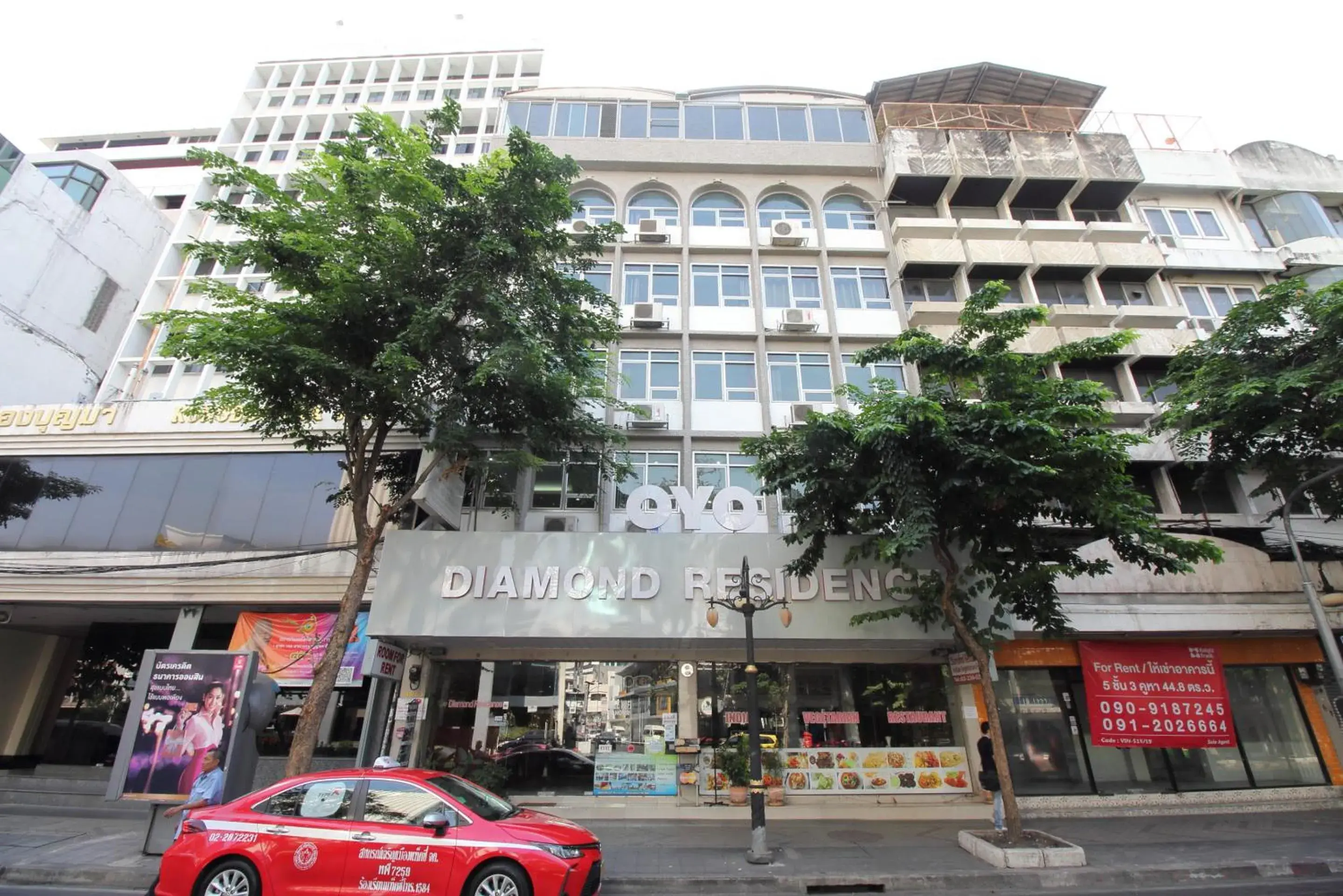 Diamond Residence Silom Diamond Residence Silom