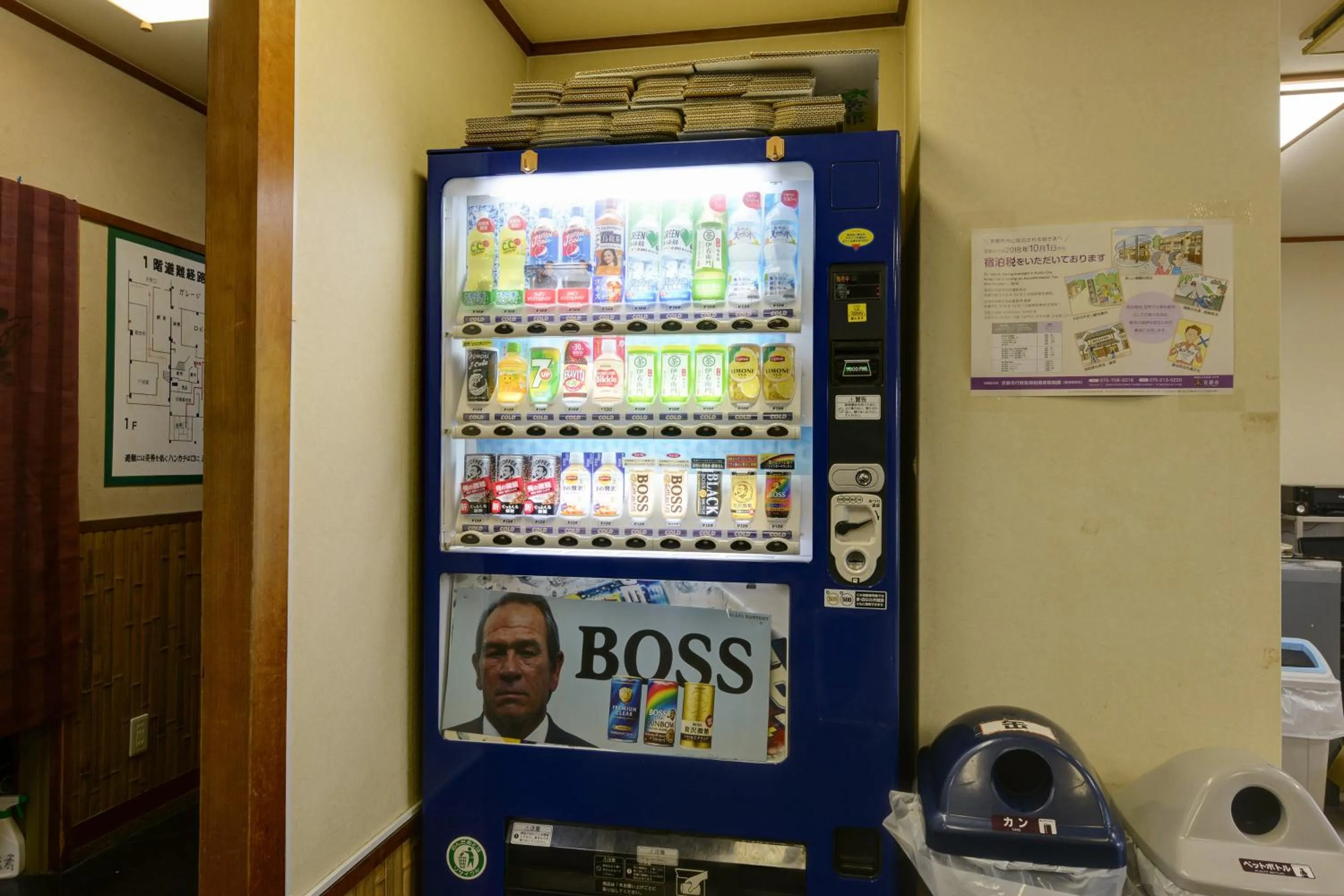 Non alcoholic drinks in Hotel Oumiya