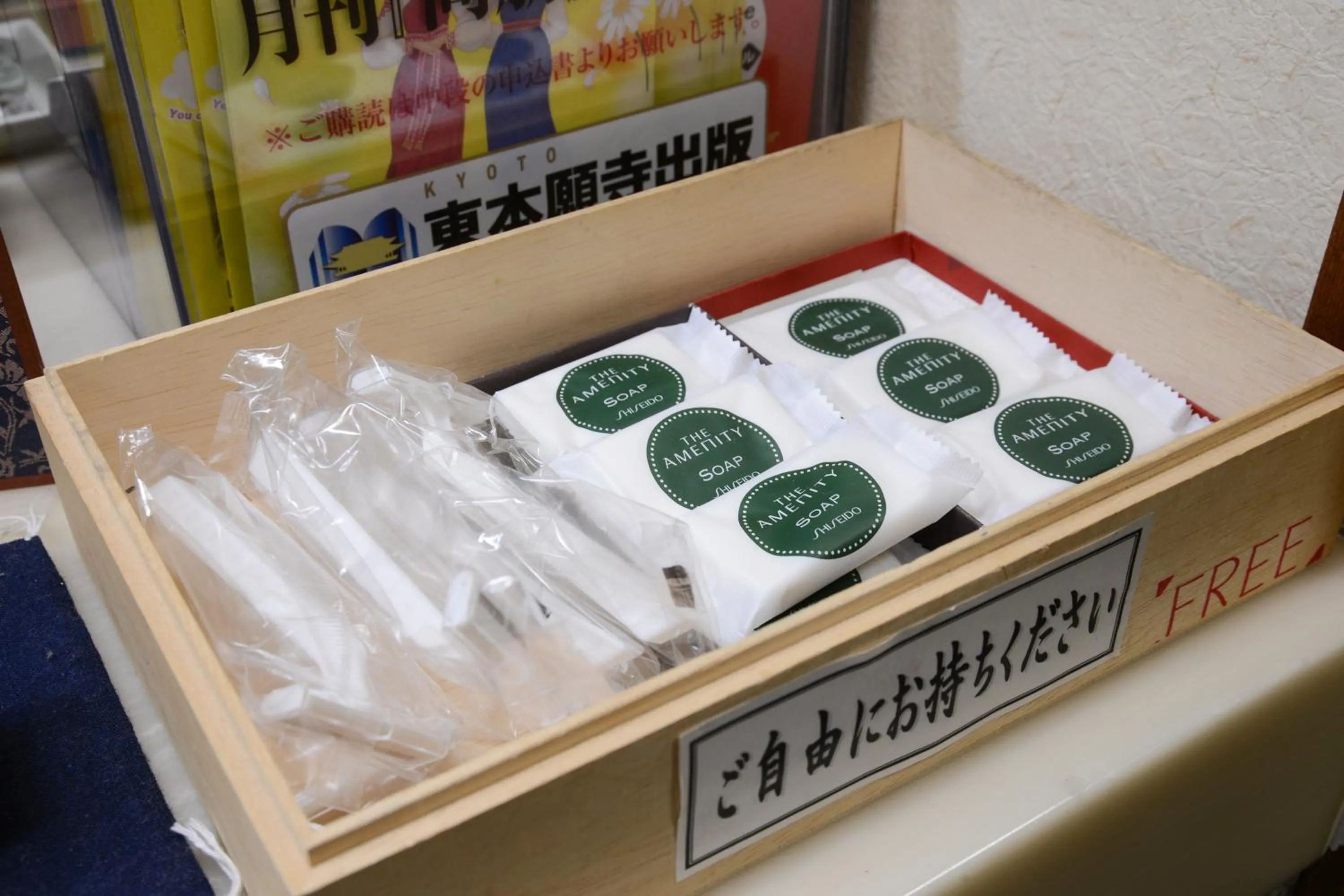 Other in Hotel Oumiya