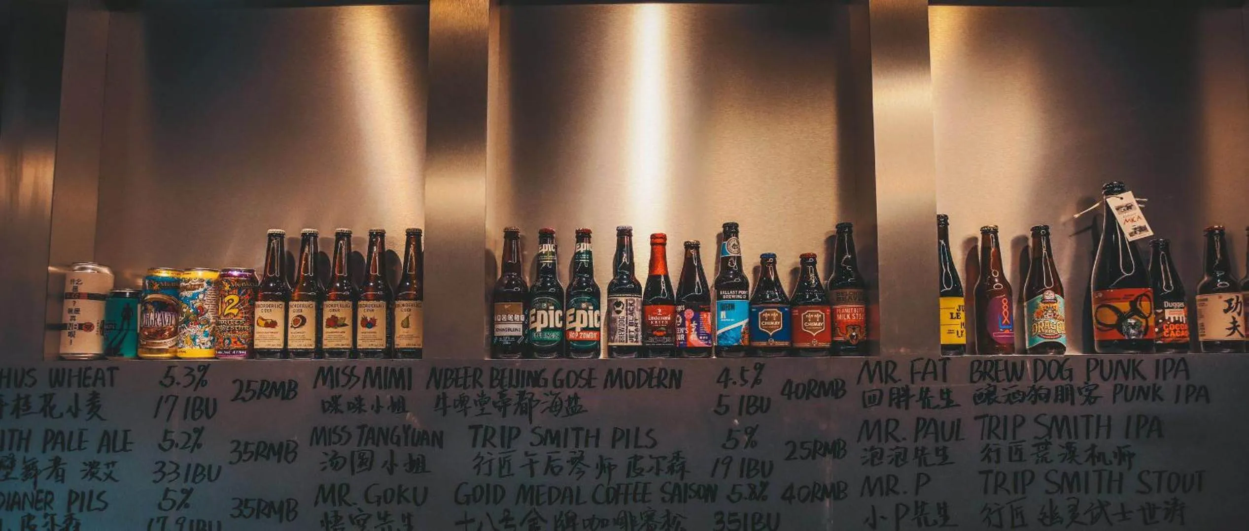 Alcoholic drinks in Chengdu Desti Youth Park Hostel Chunxi Road