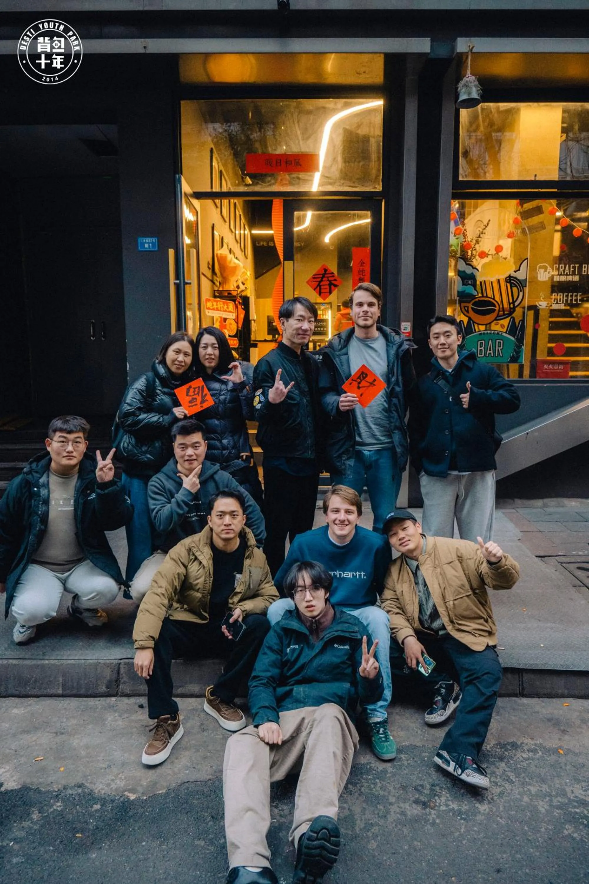 People in Chengdu Desti Youth Park Hostel Chunxi Road