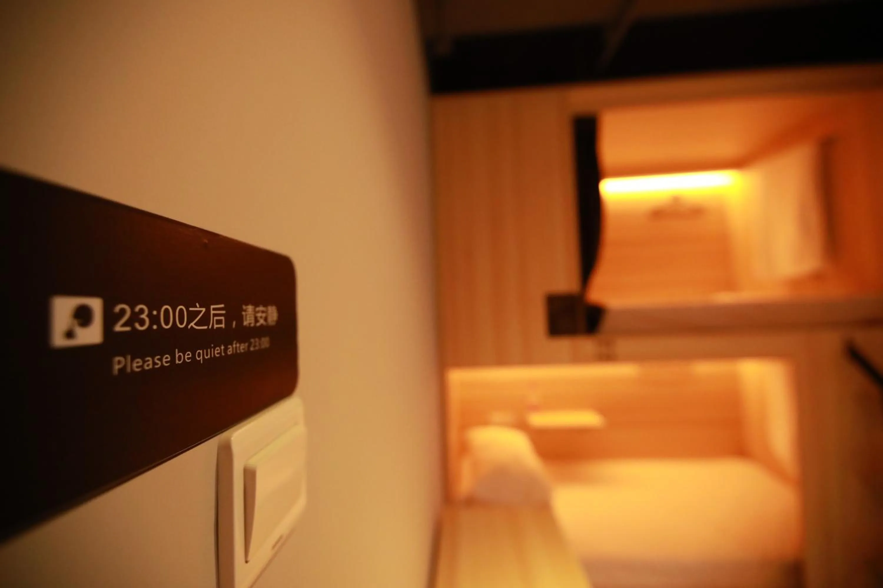 Bedroom, Bed in Chengdu Desti Youth Park Hostel Chunxi Road