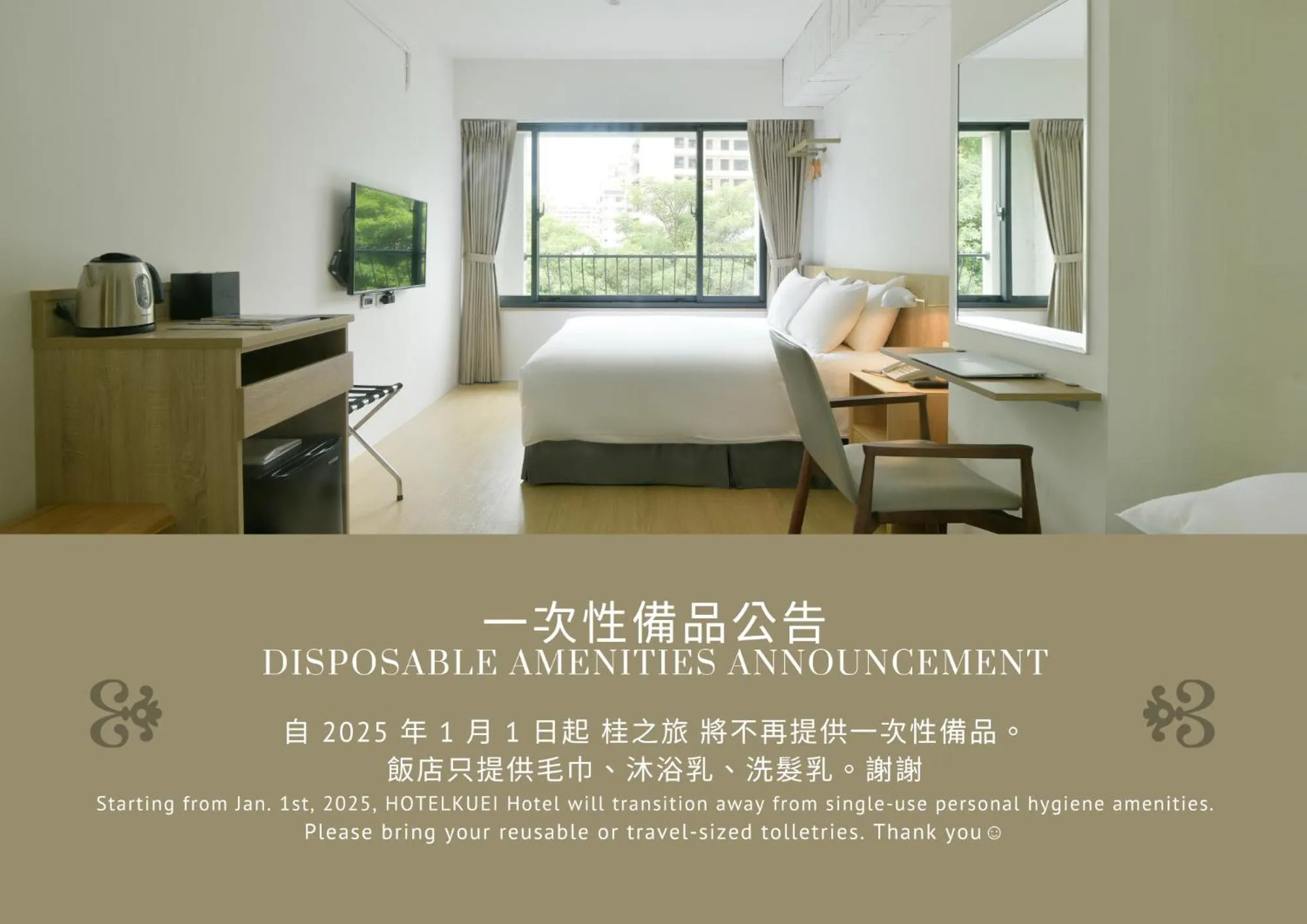 Property building, Bed in Hotel Kuei