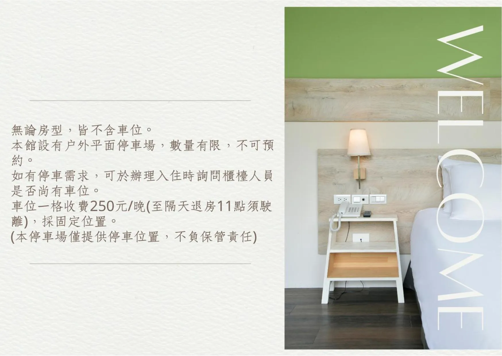 Property building in Hotel Kuei