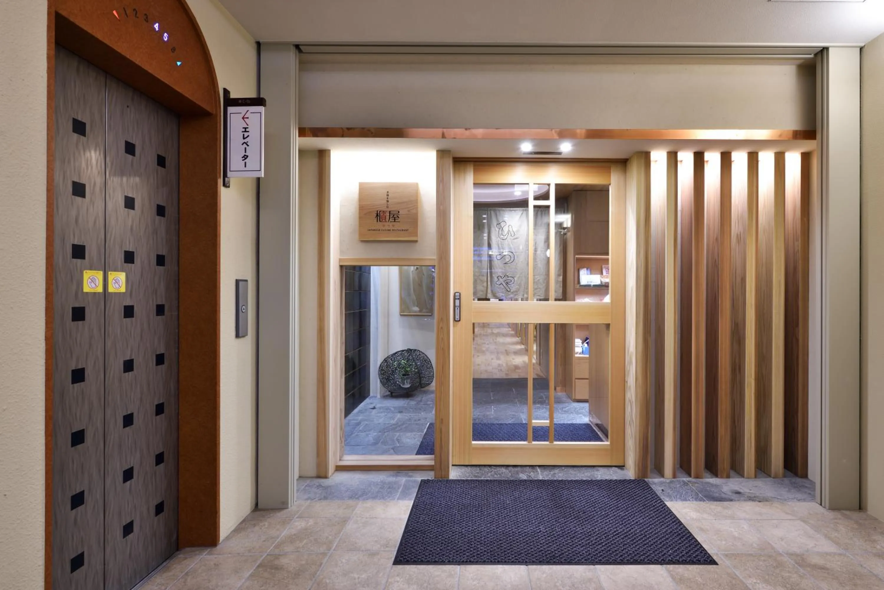 Facade/entrance in Hotel Hanakomichi