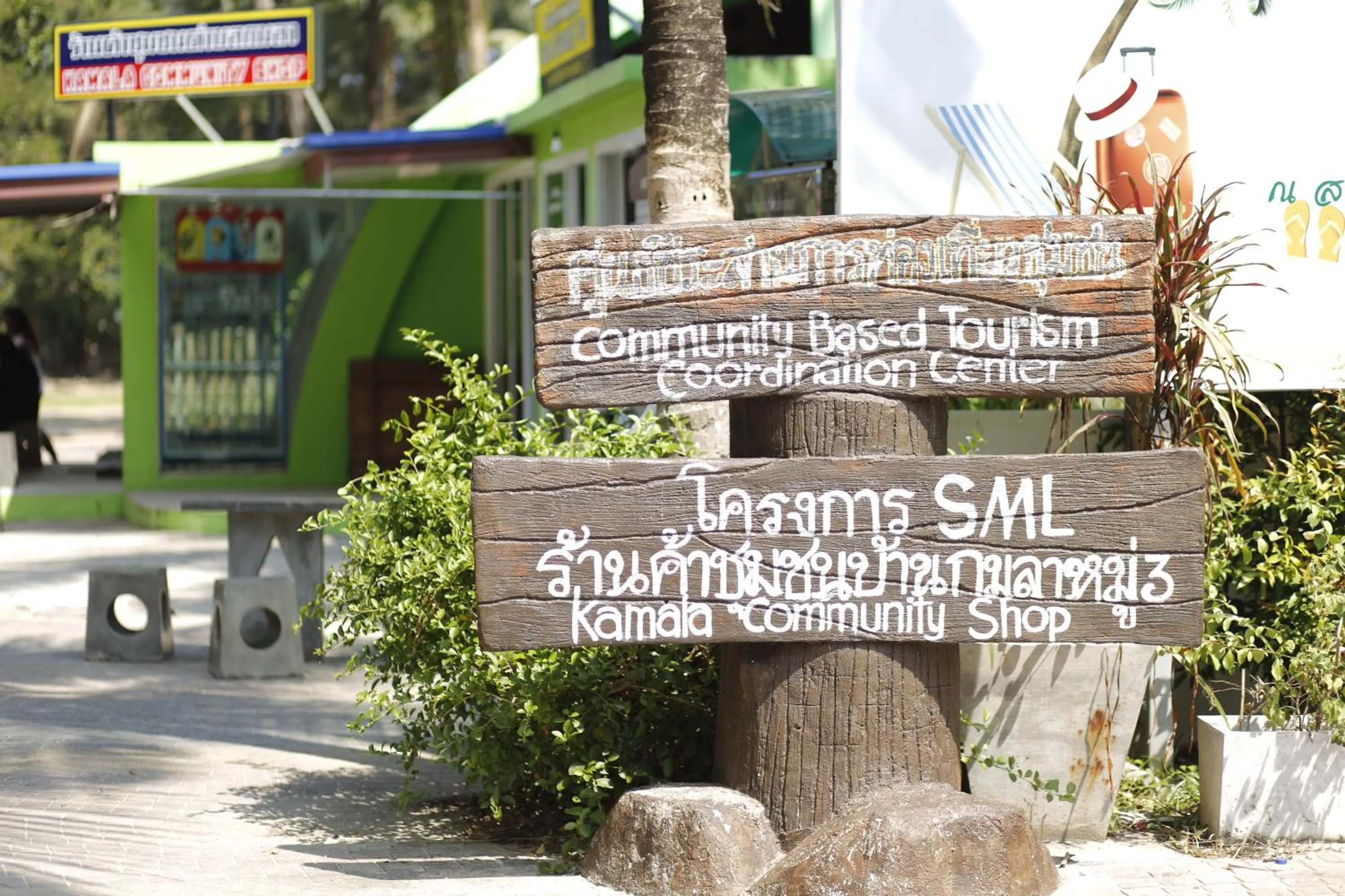 Nearby landmark in Baan Kamala Fantasea Hotel