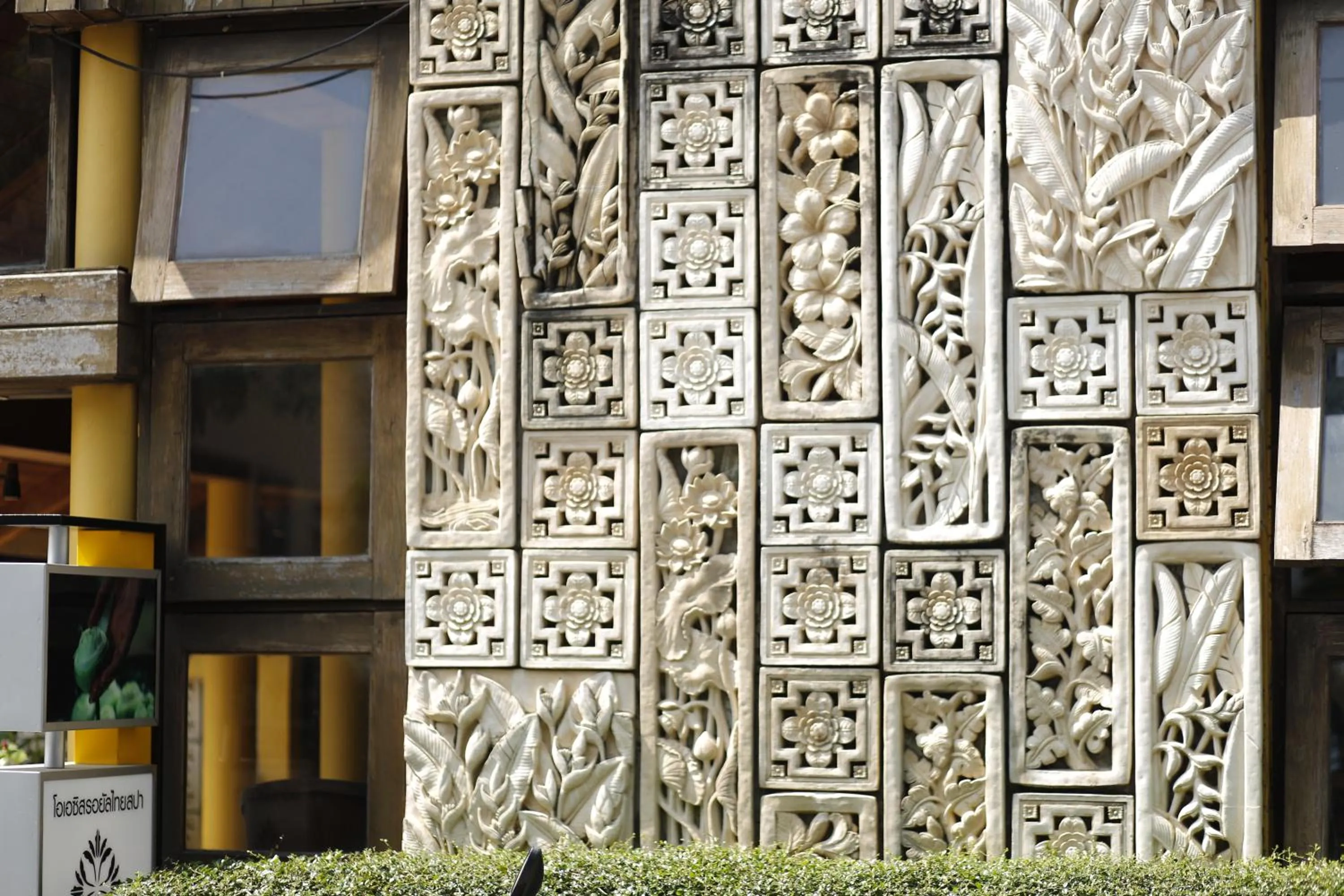 Nearby landmark in Baan Kamala Fantasea Hotel