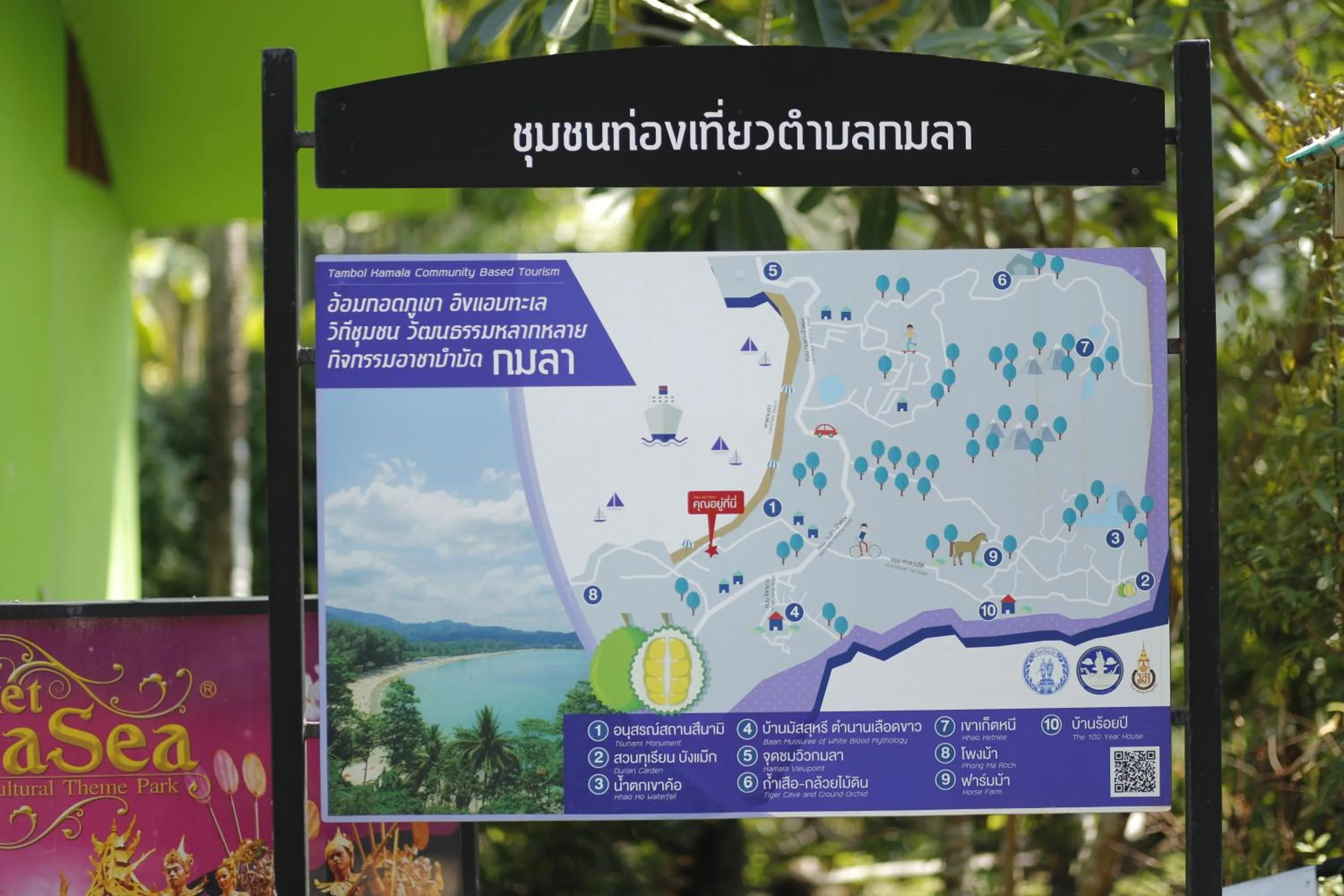 Nearby landmark in Baan Kamala Fantasea Hotel