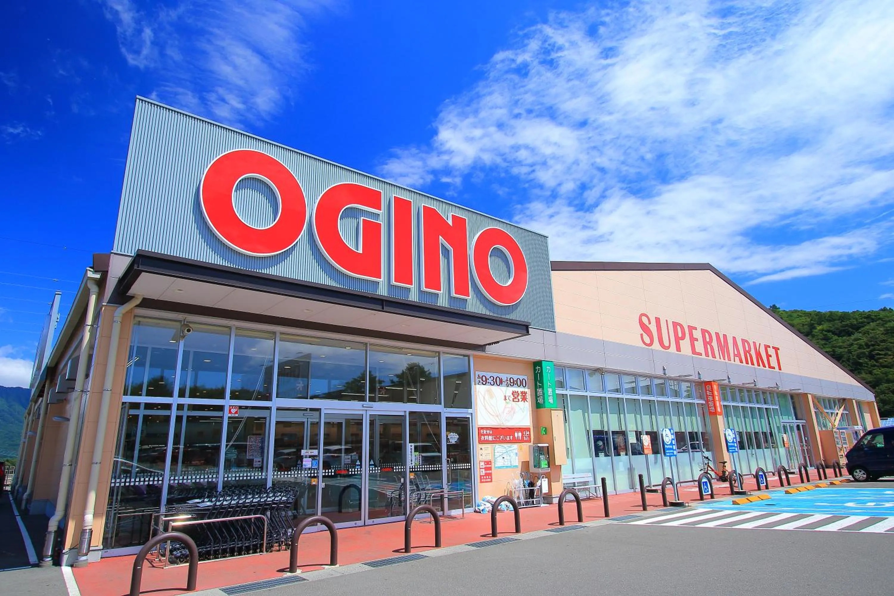 Other in Hatago Tsubakiya