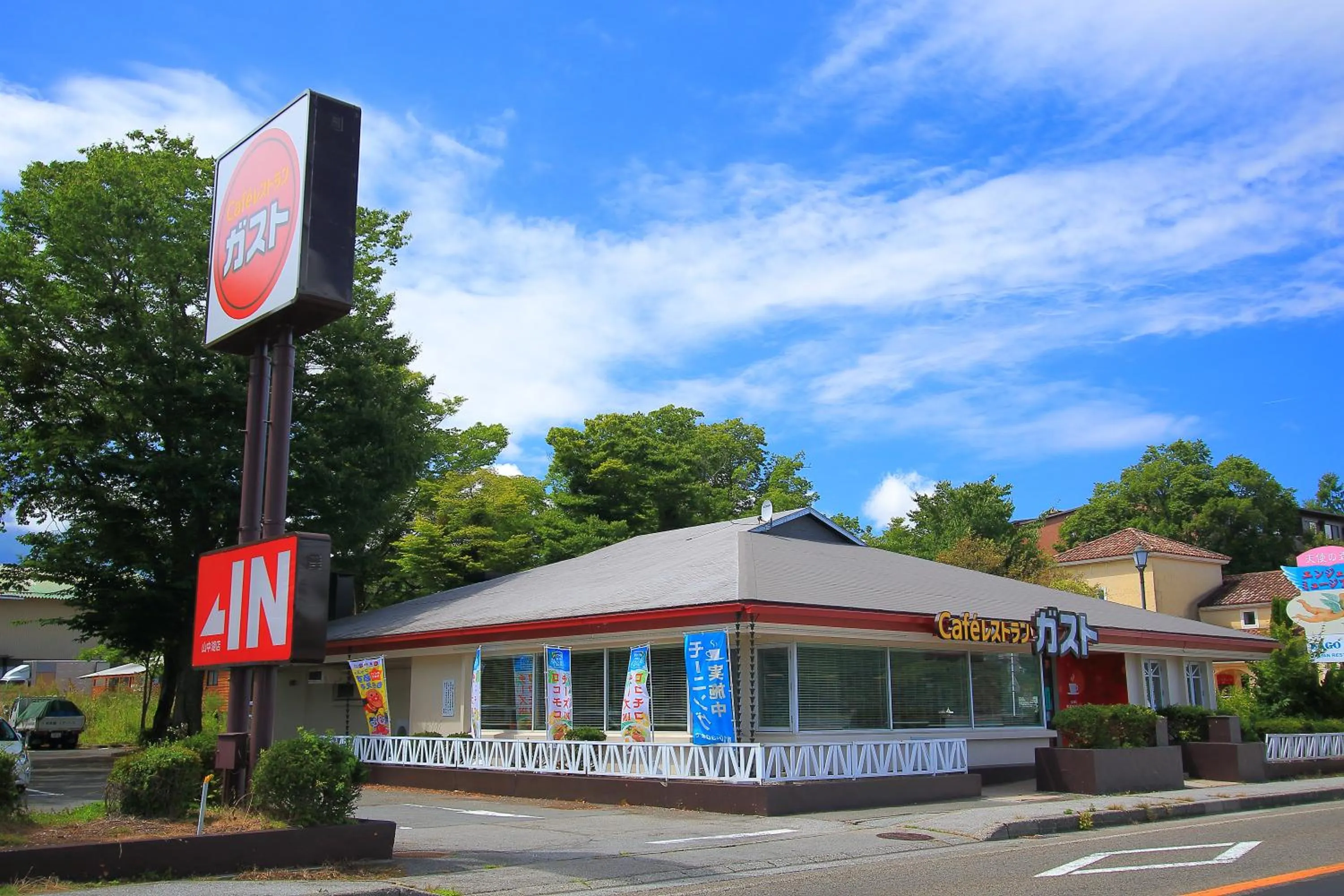 Other in Hatago Tsubakiya