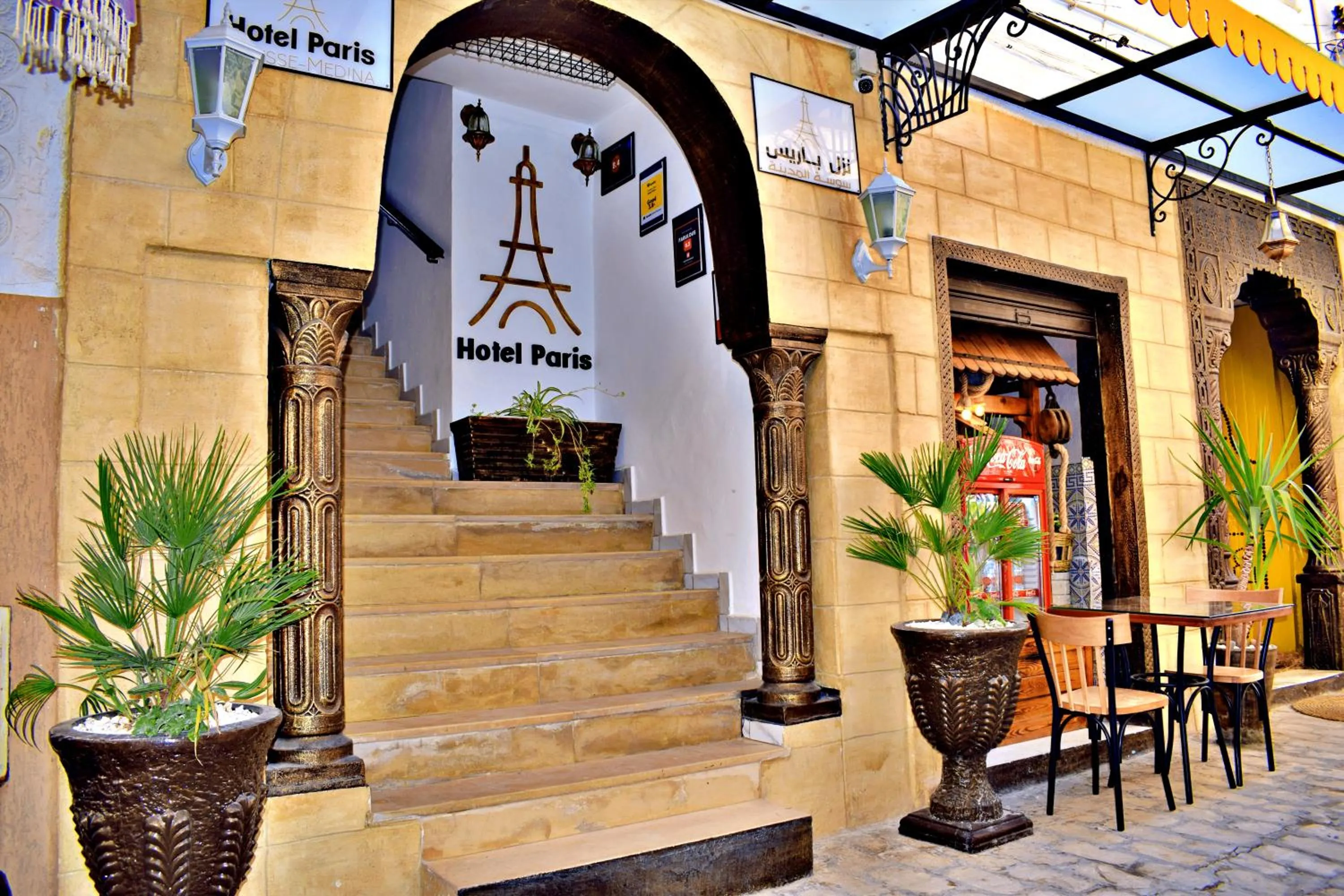 Facade/entrance in Hotel Paris