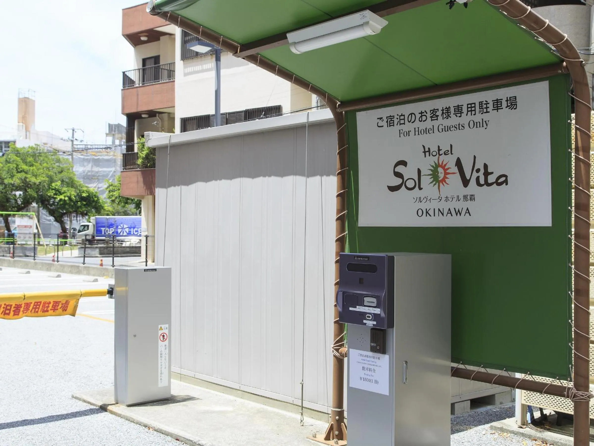 Parking in Sol Vita Hotel Naha