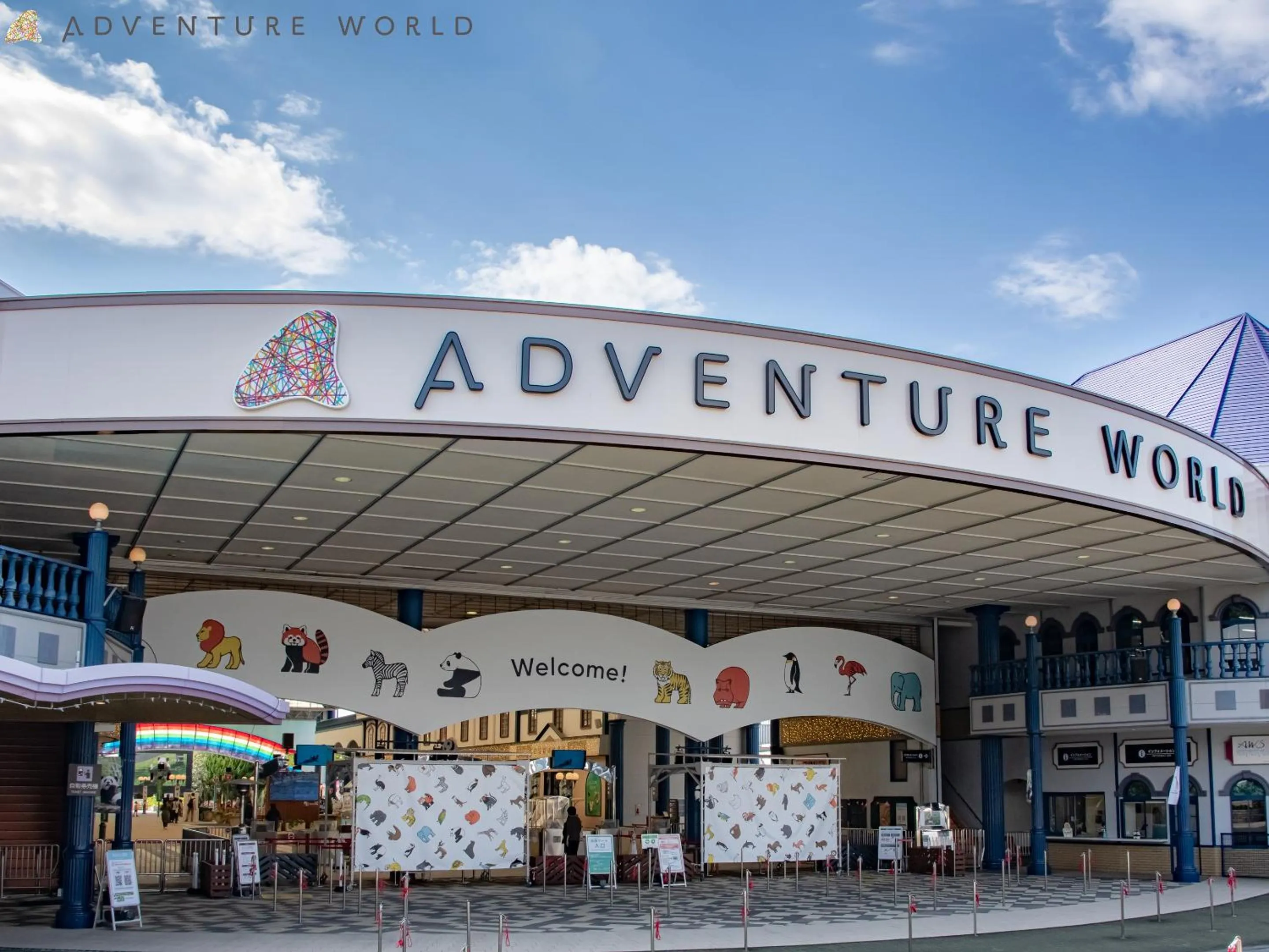 Nearby landmark in Hotel Sanrakuso