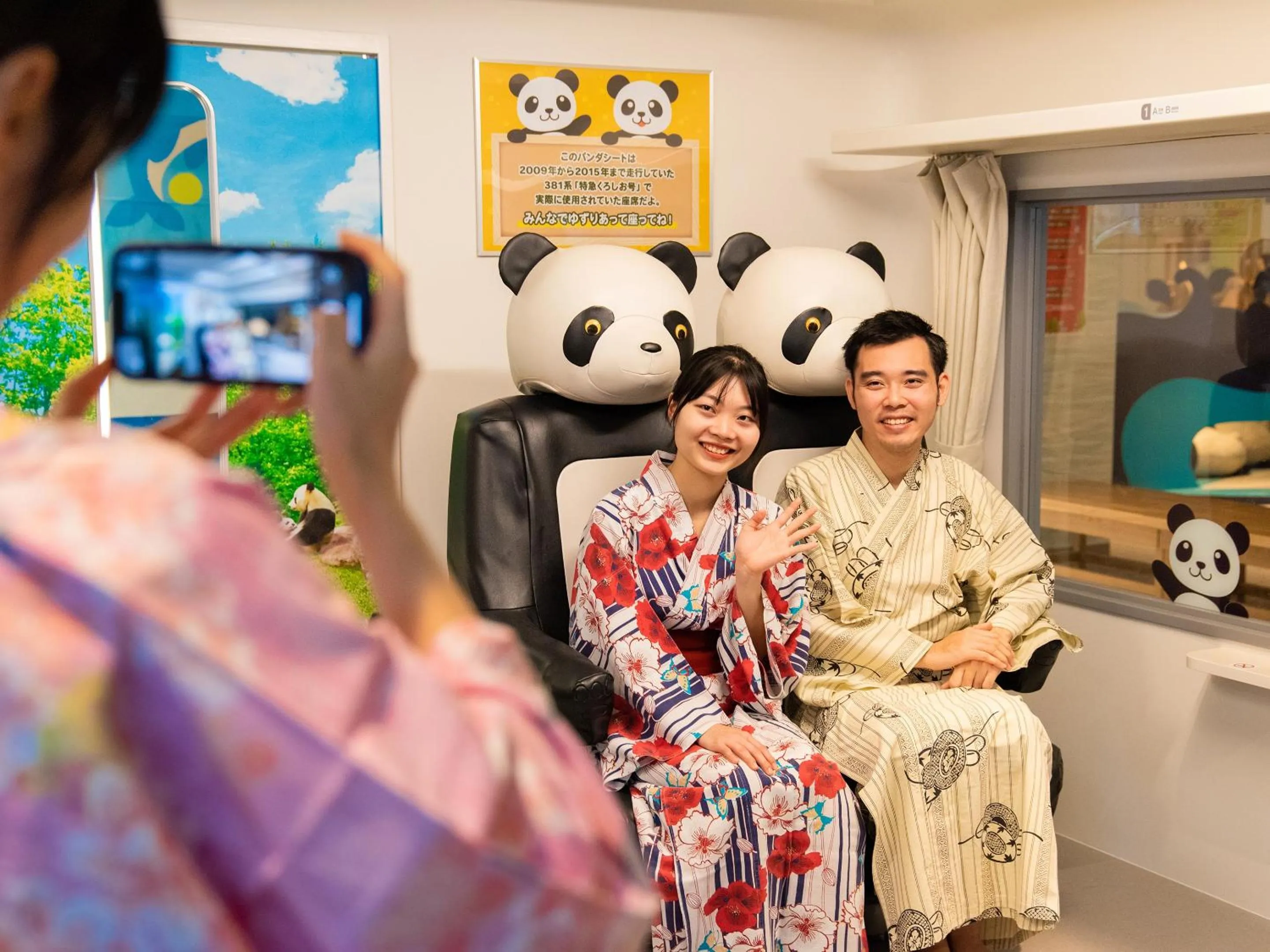 Area and facilities in Hotel Sanrakuso