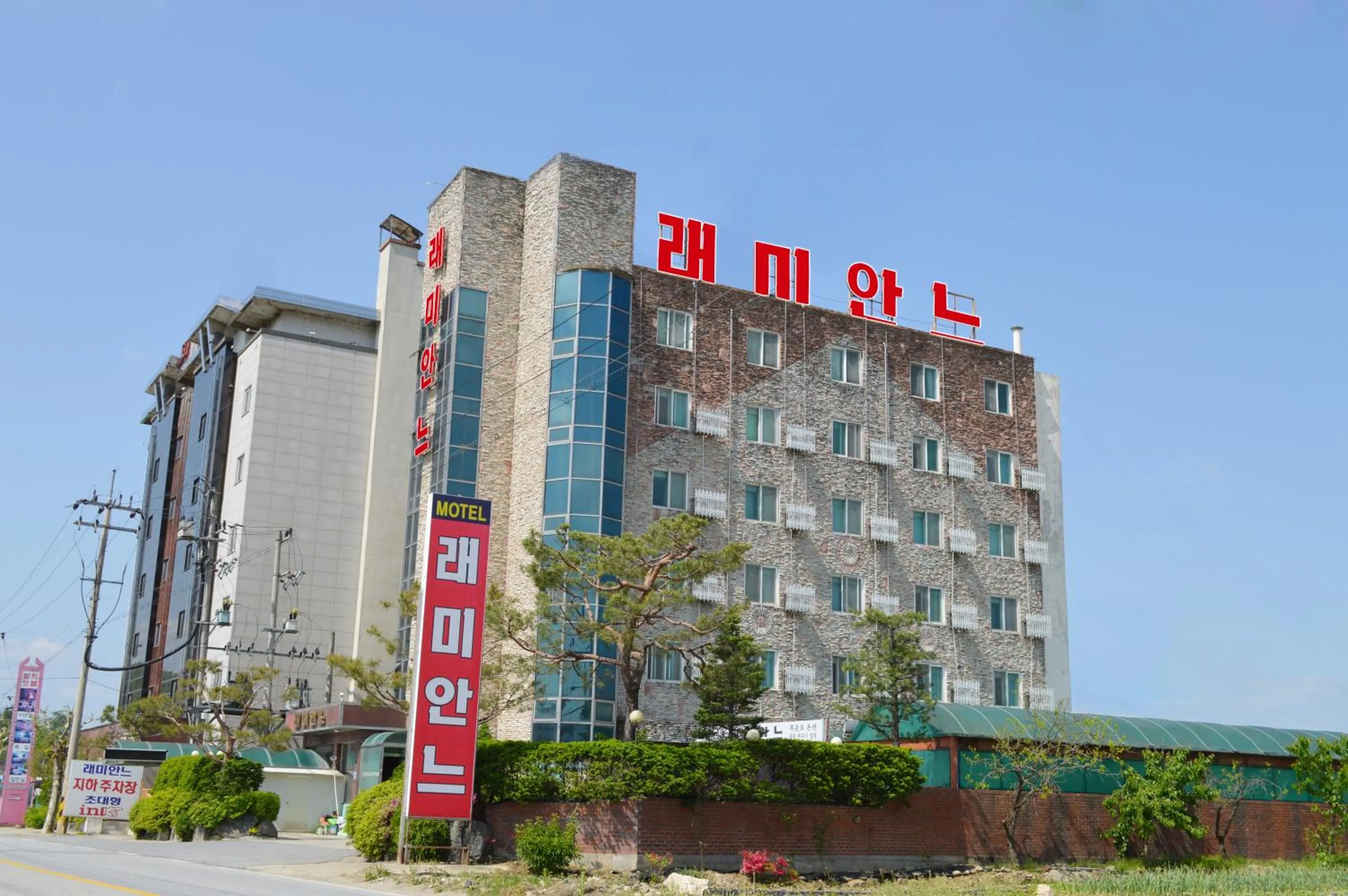 Property building in Raemian