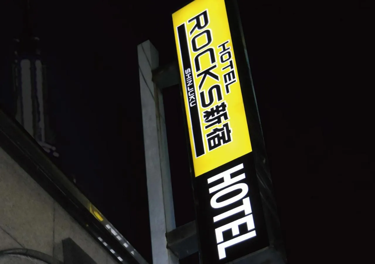 Property logo or sign in Hotel Rocks