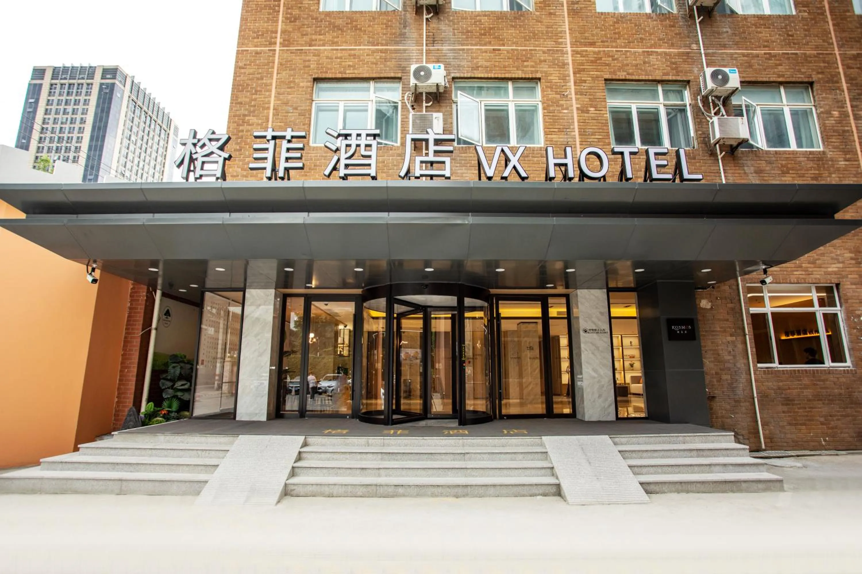 Facade/entrance in VX Hotel Shanghai Yixian Road Dabaishu