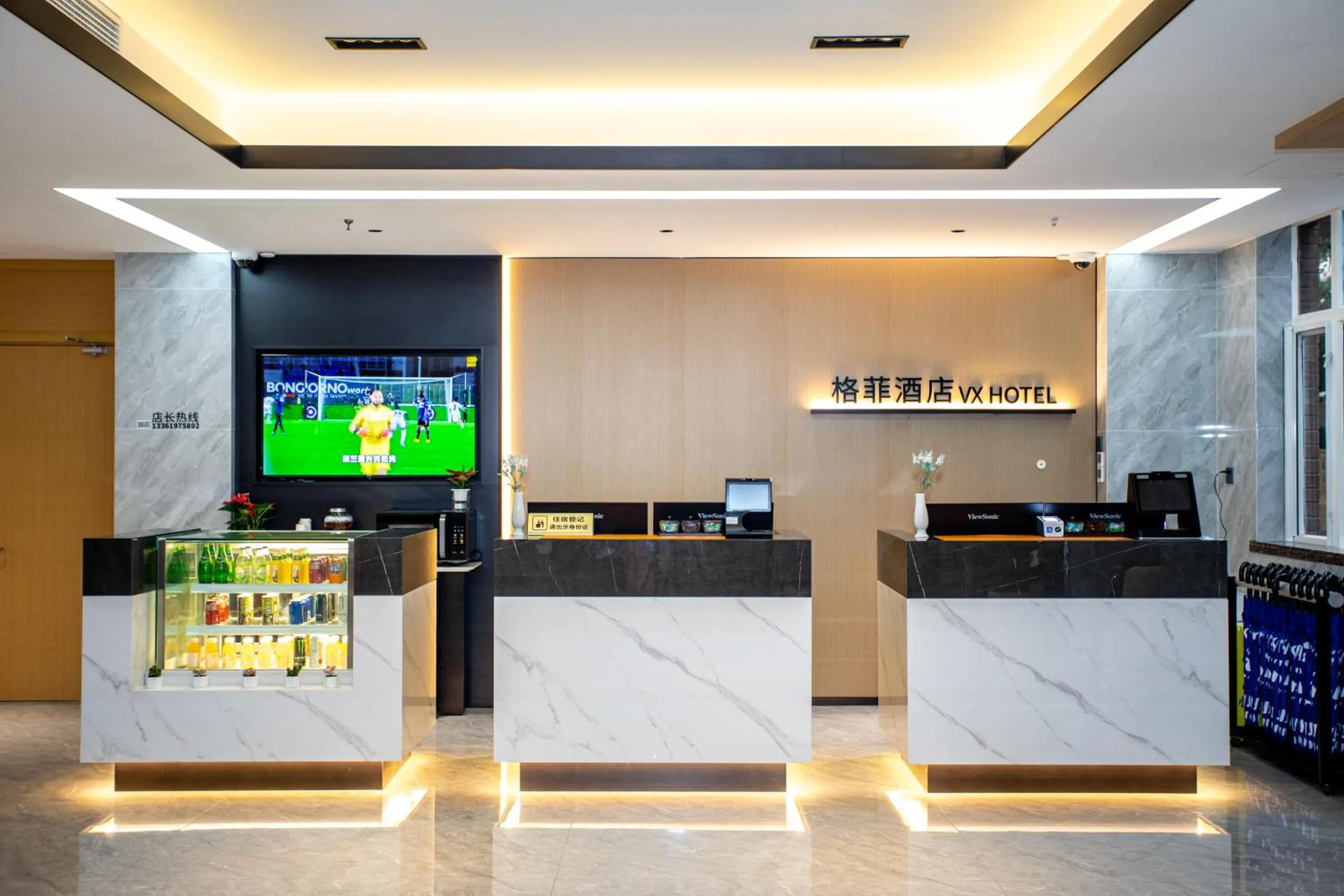 Lobby or reception in VX Hotel Shanghai Yixian Road Dabaishu