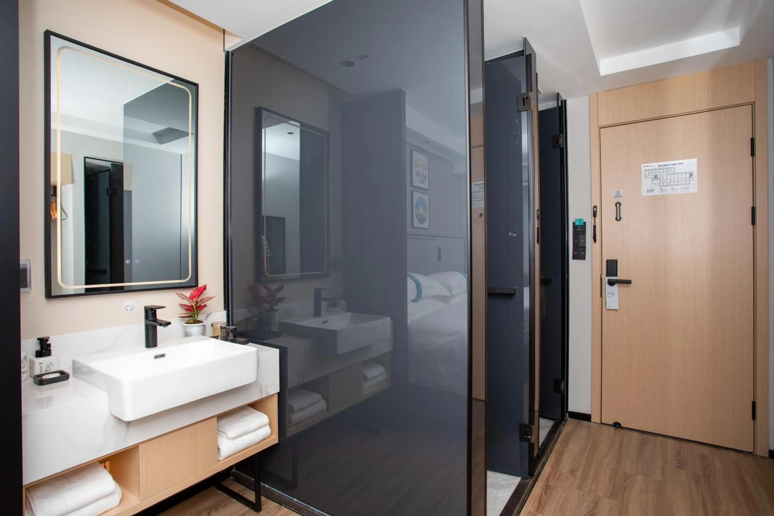 towels in VX Hotel Shanghai Yixian Road Dabaishu