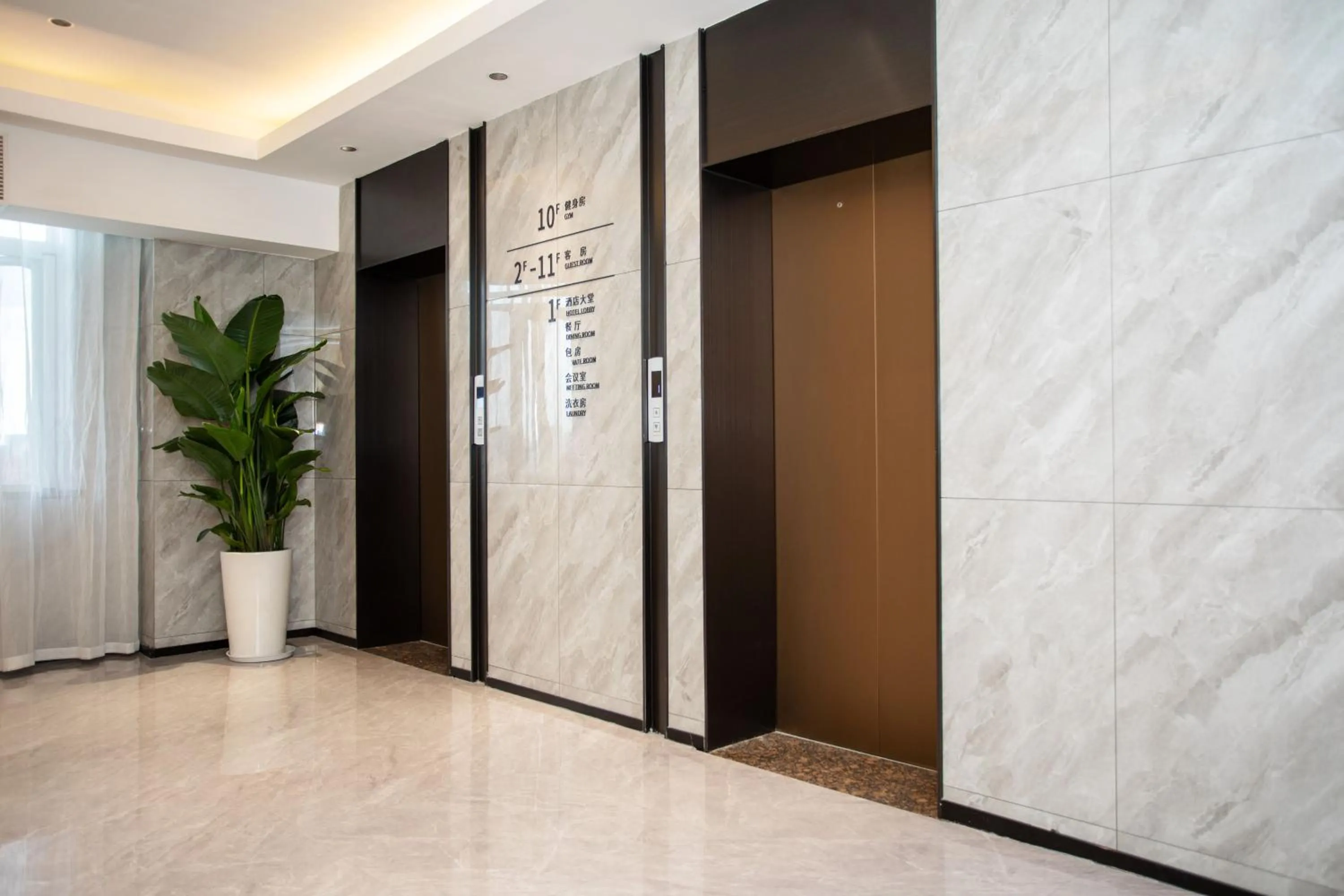 elevator in VX Hotel Shanghai Yixian Road Dabaishu