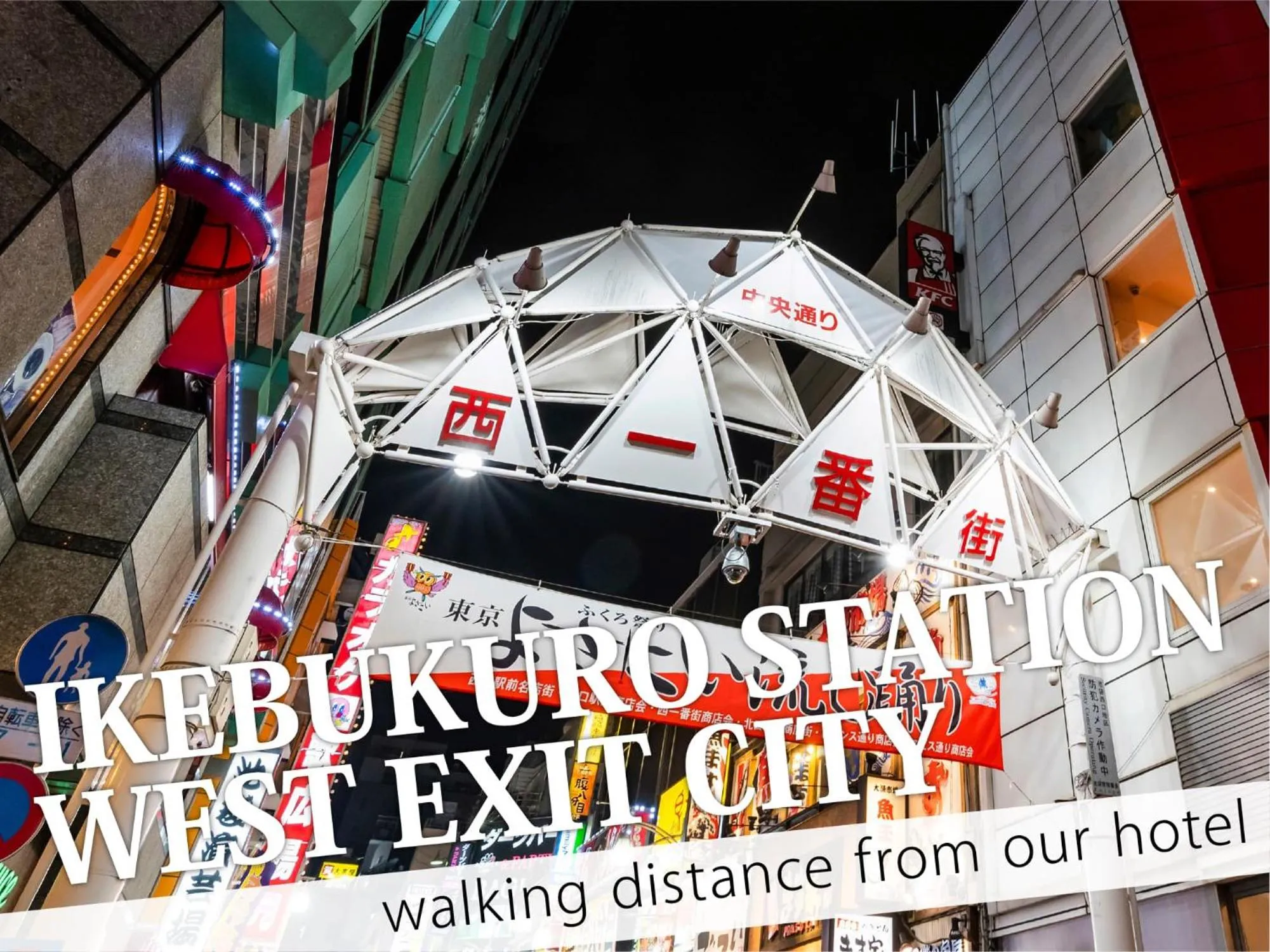 Nearby landmark in Ikebukuro Central Hotel