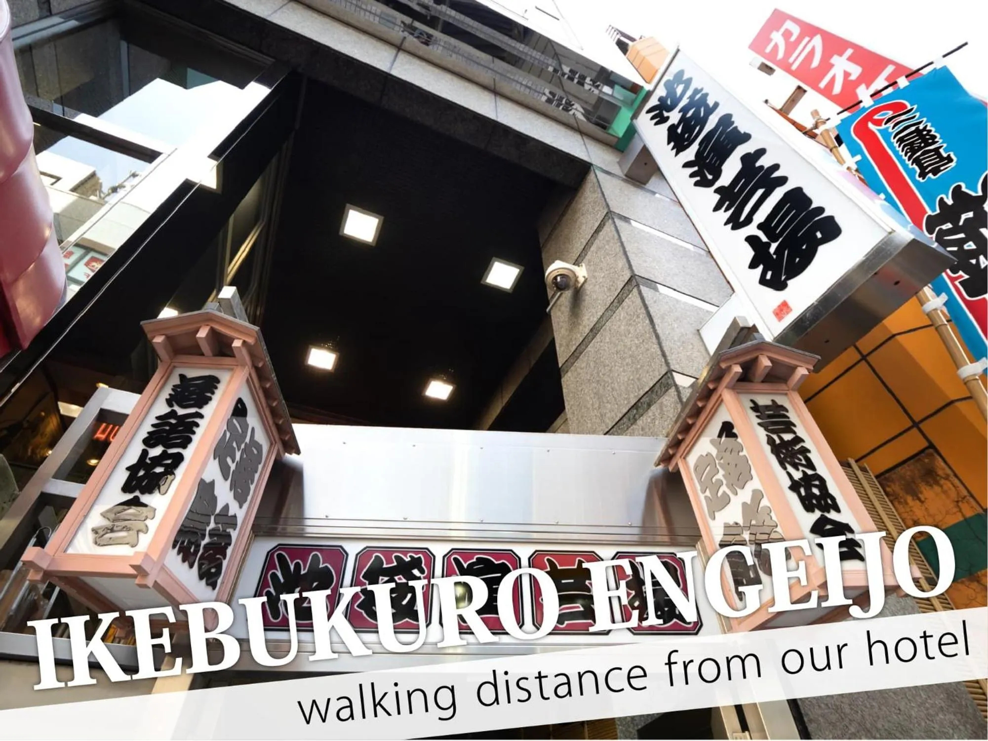 Nearby landmark in Ikebukuro Grand Hotel