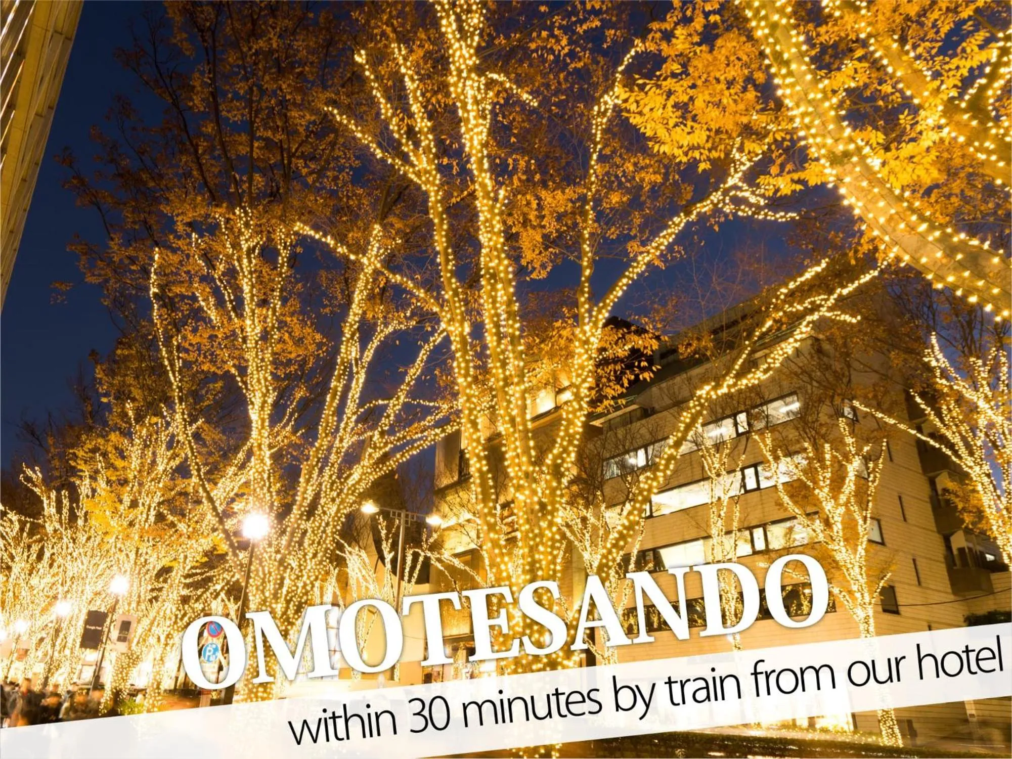 Nearby landmark in Ikebukuro Grand Hotel