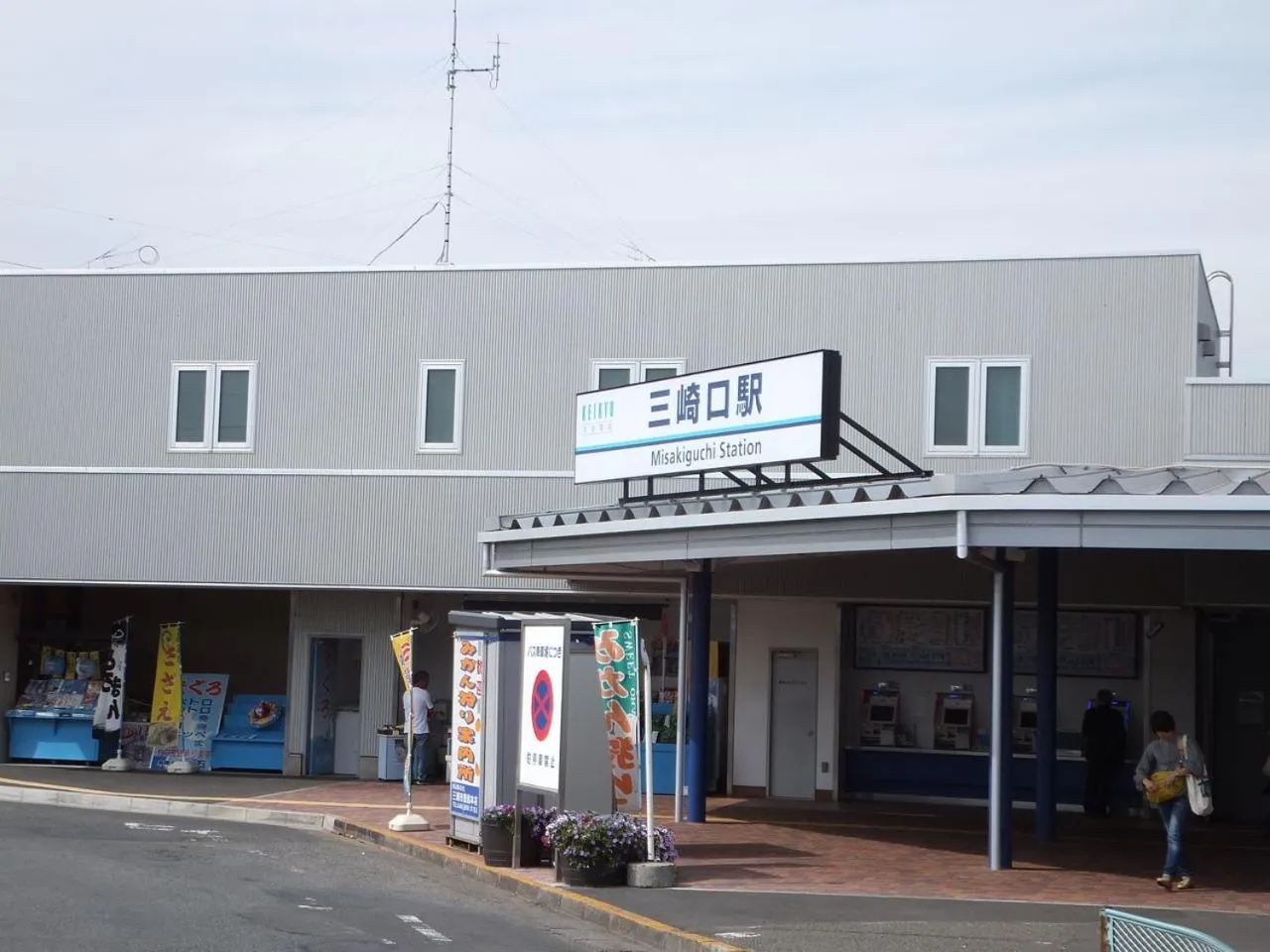 Hotel Mermaid (Adult Only)