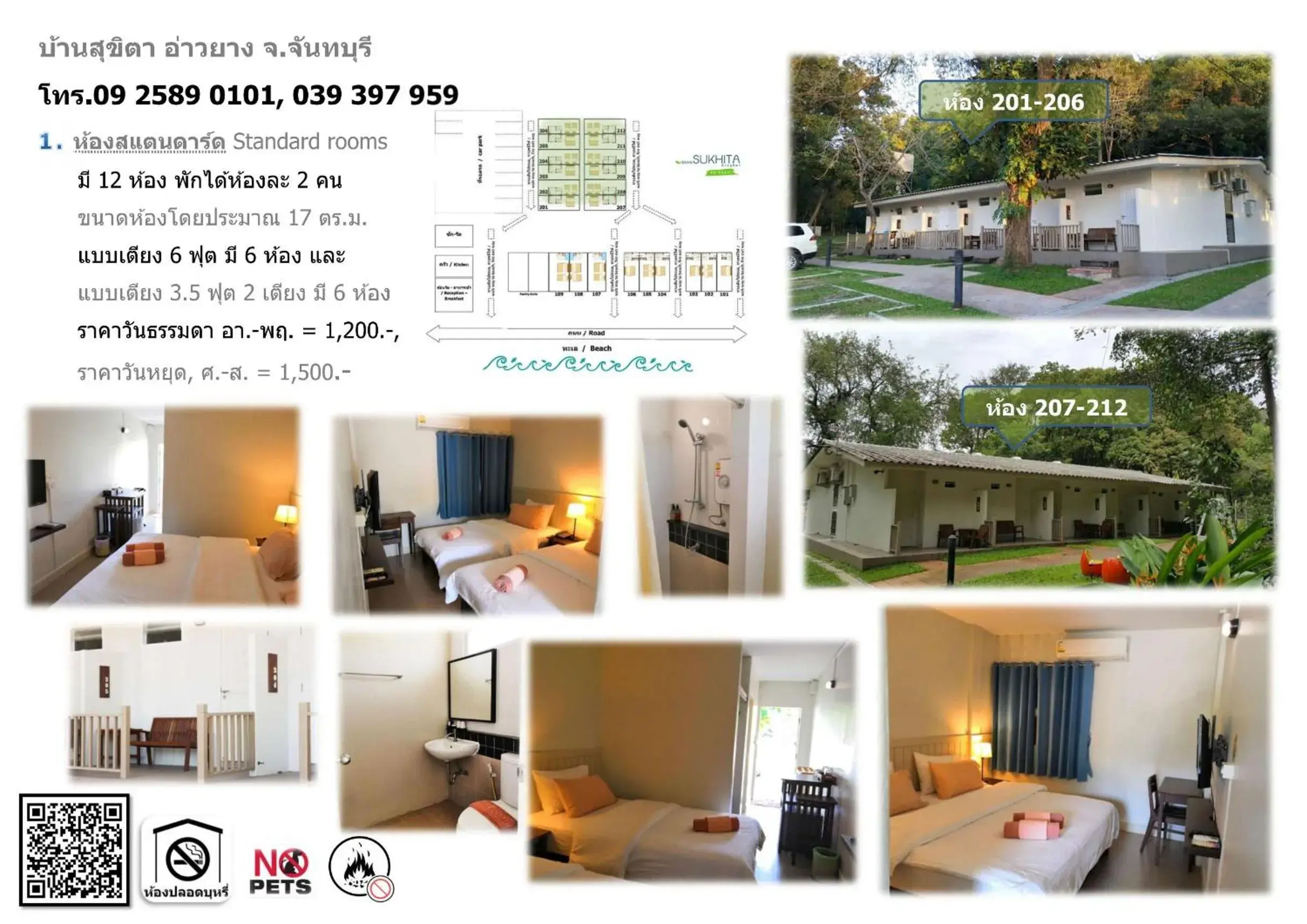 Standard Double Room in Baansukhita Standard Double Room in Baansukhita