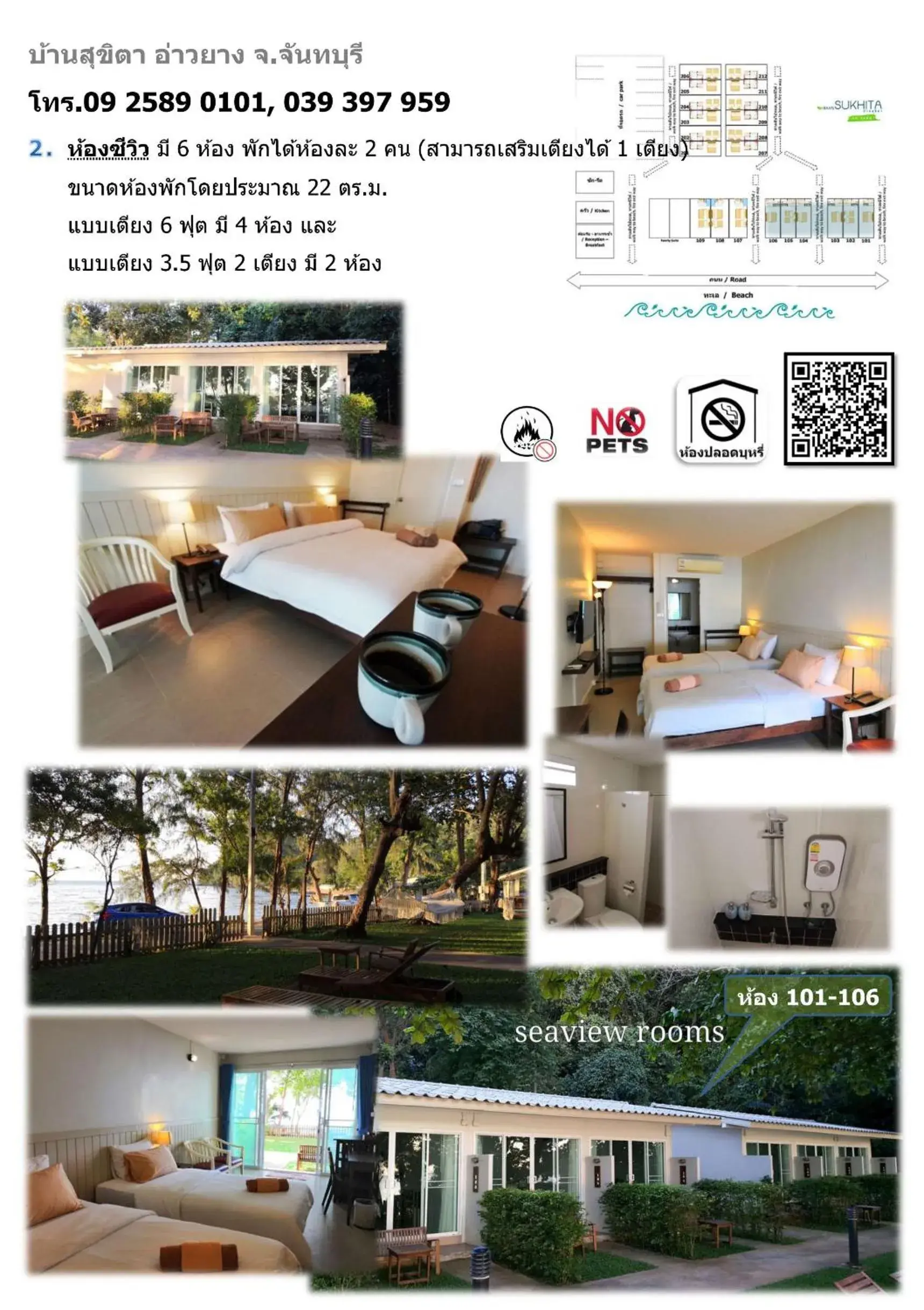 Deluxe Double Room with Sea View in Baansukhita Deluxe Double Room with Sea View in Baansukhita