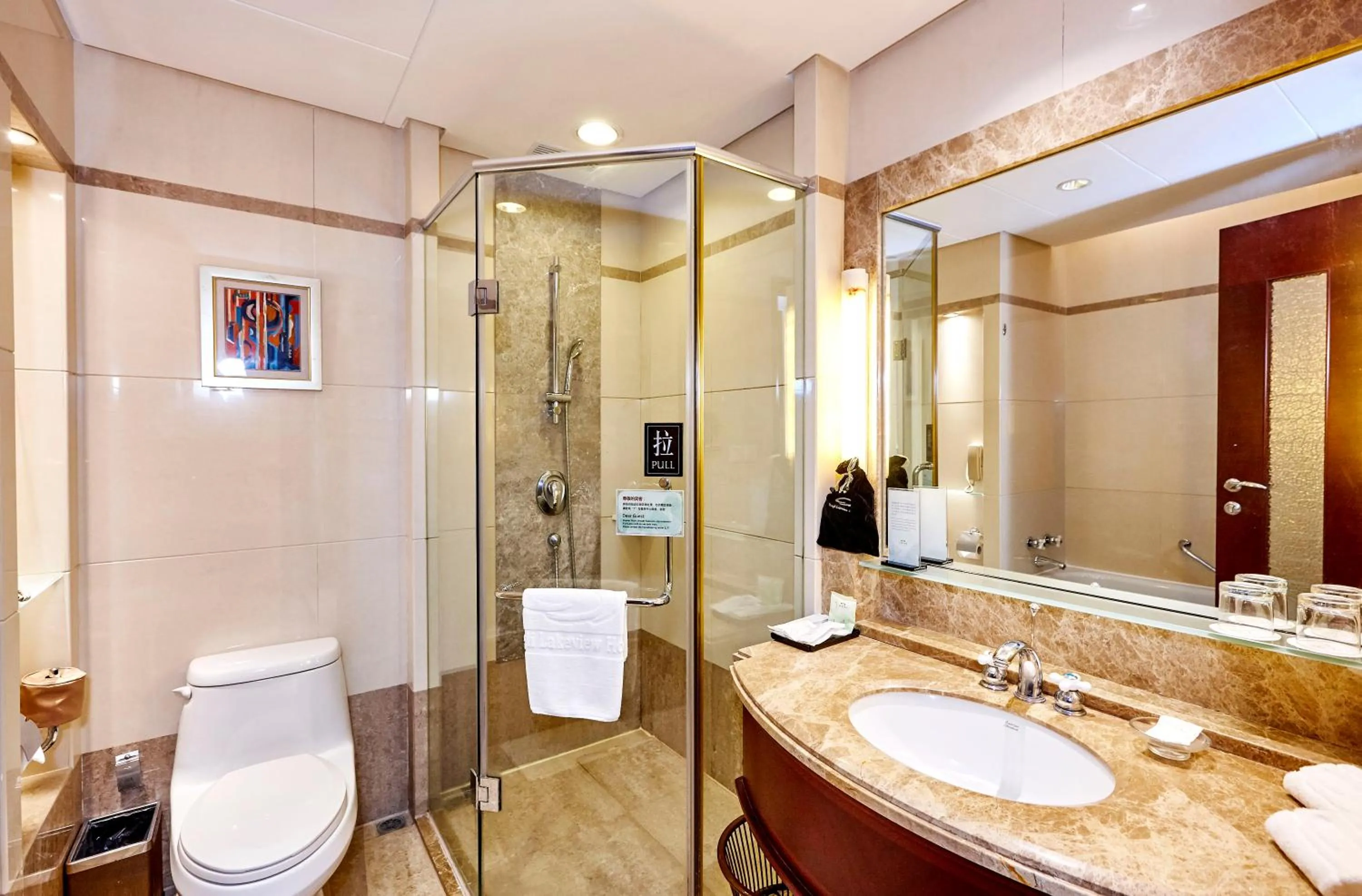 Toilet in Suzhou Tongli Lake View Hotel