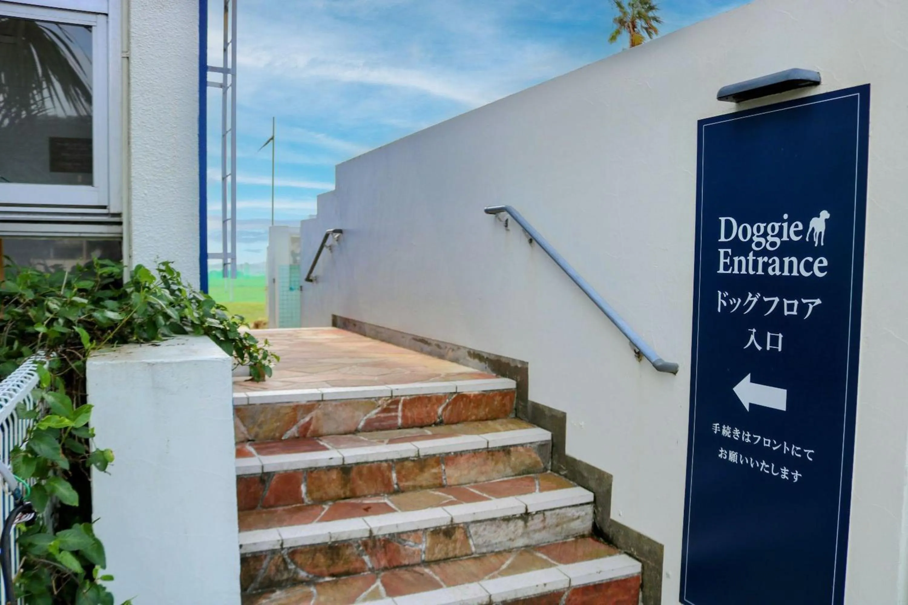 Property logo or sign in Shirahama Ocean Resort