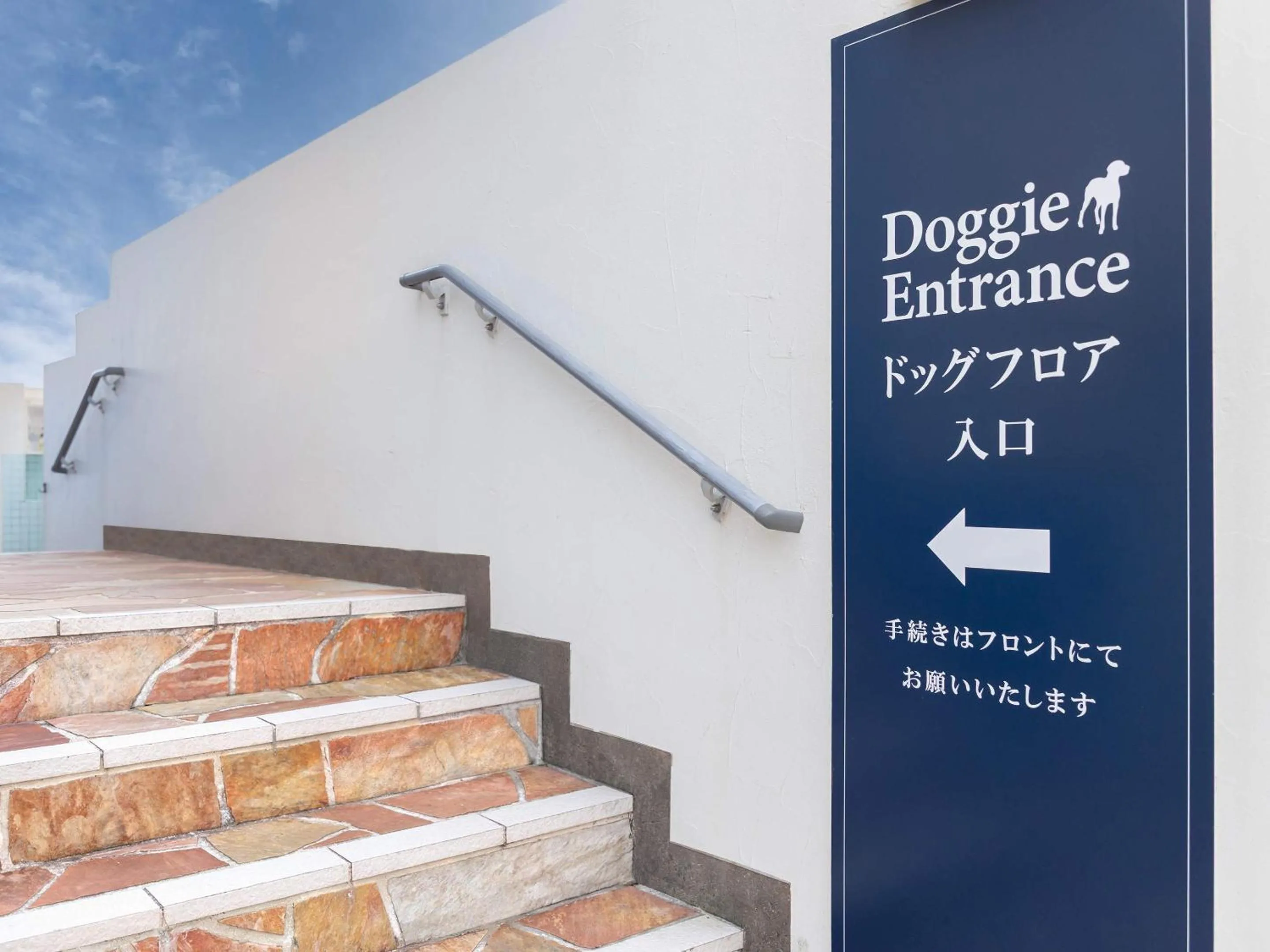 Property building in Shirahama Ocean Resort