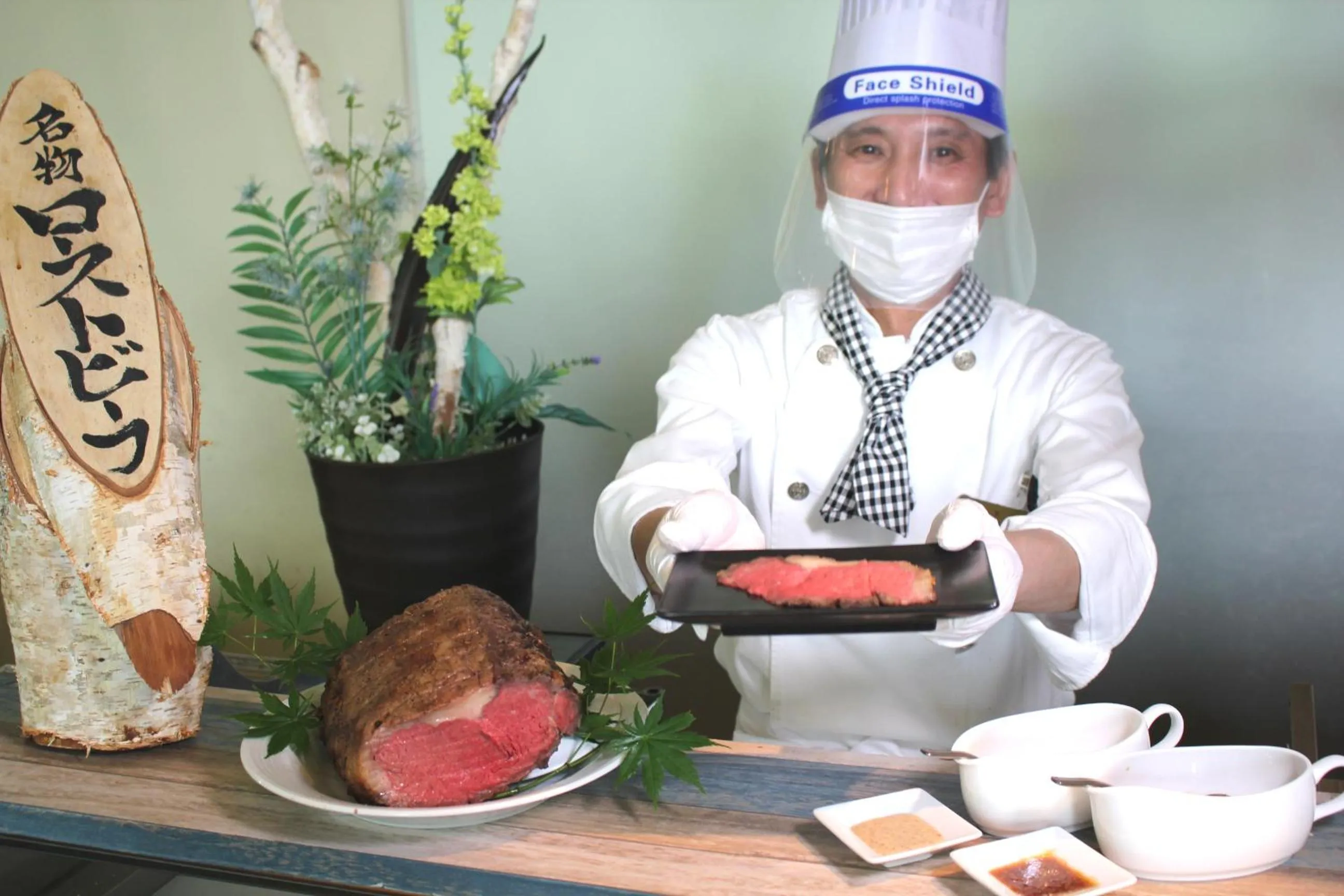 Food close-up in Minakami Kogen Hotel 200