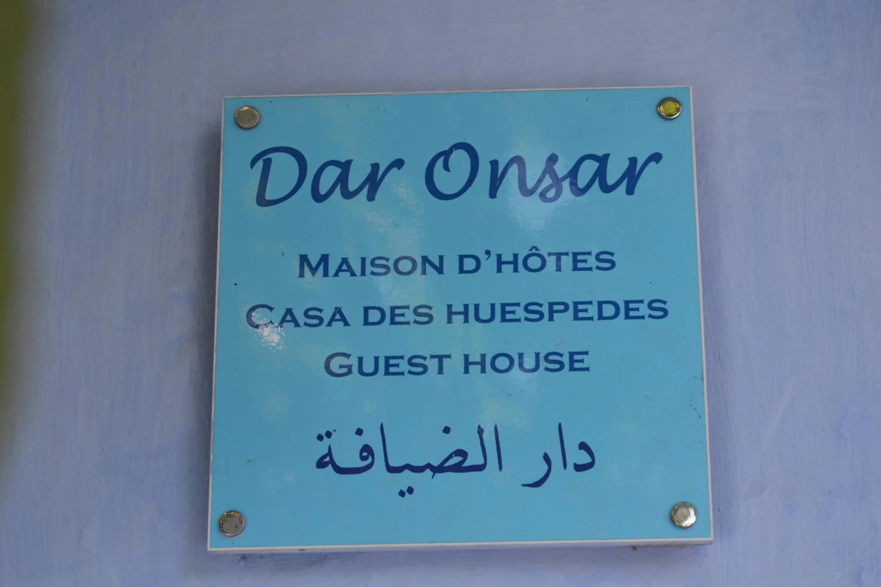 Property logo or sign in Dar Onsar