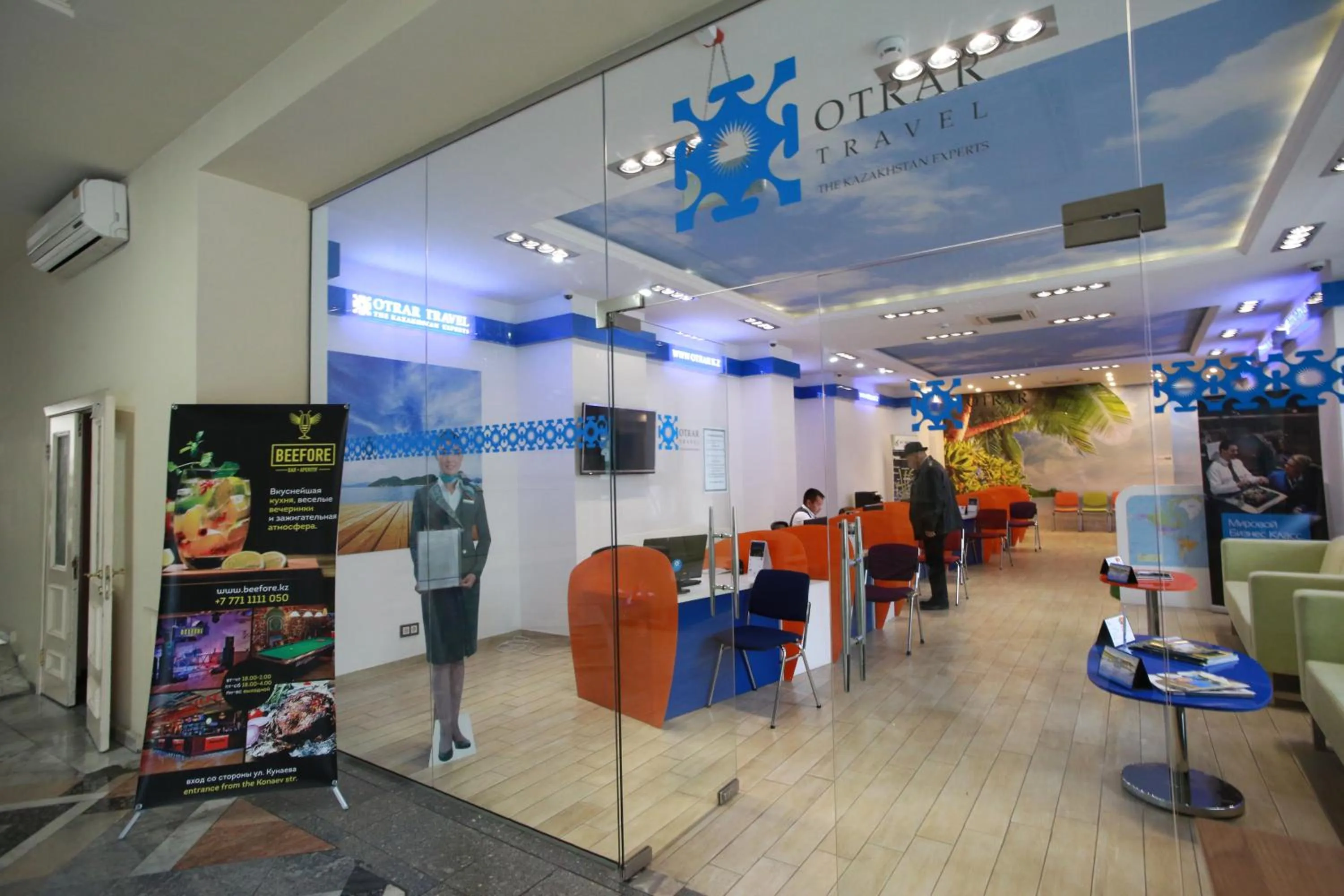 Swimming pool in Otrar