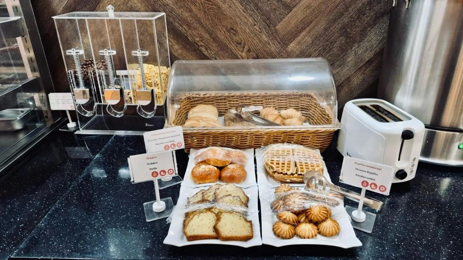 Restaurant/places to eat in Chagala Hotel Uralsk