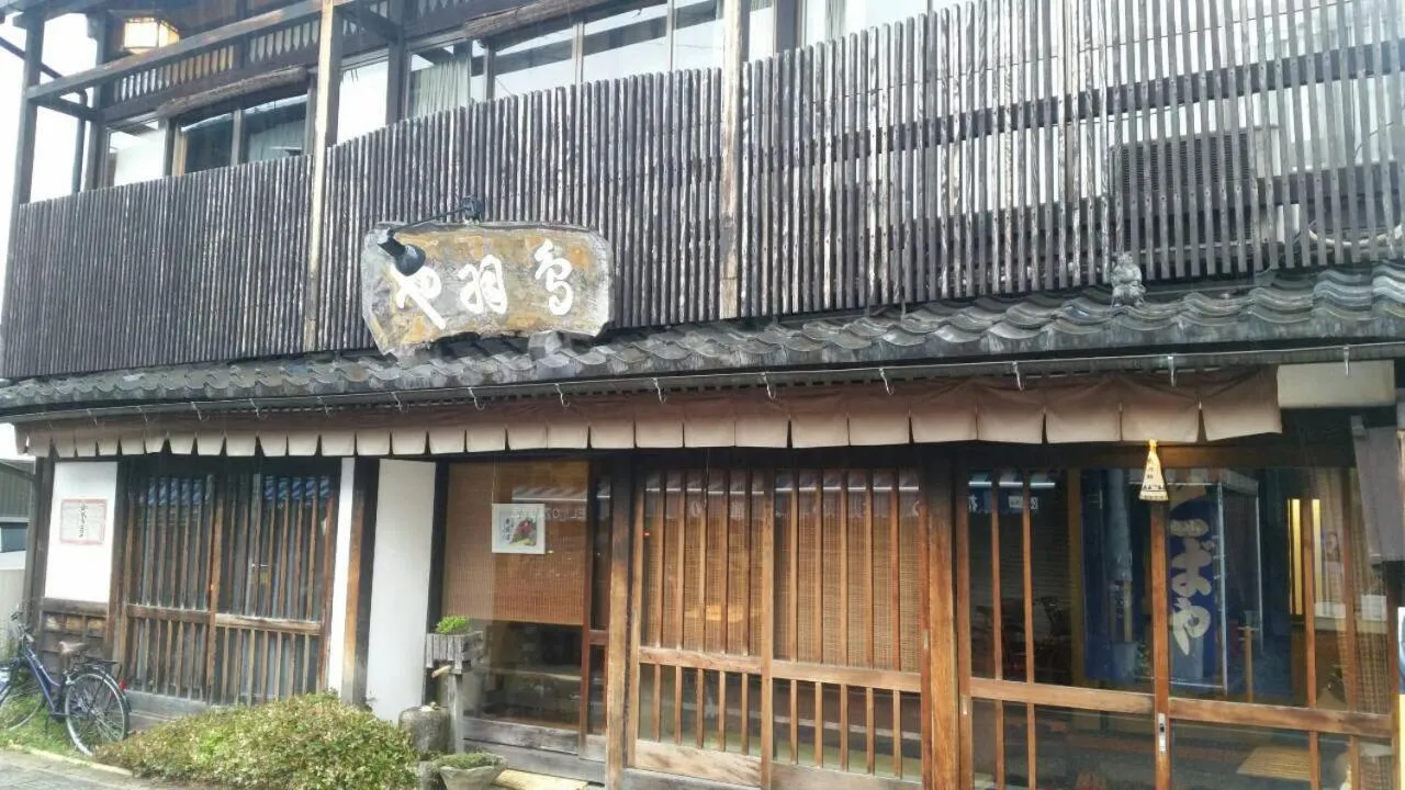 Tobaya Ryokan