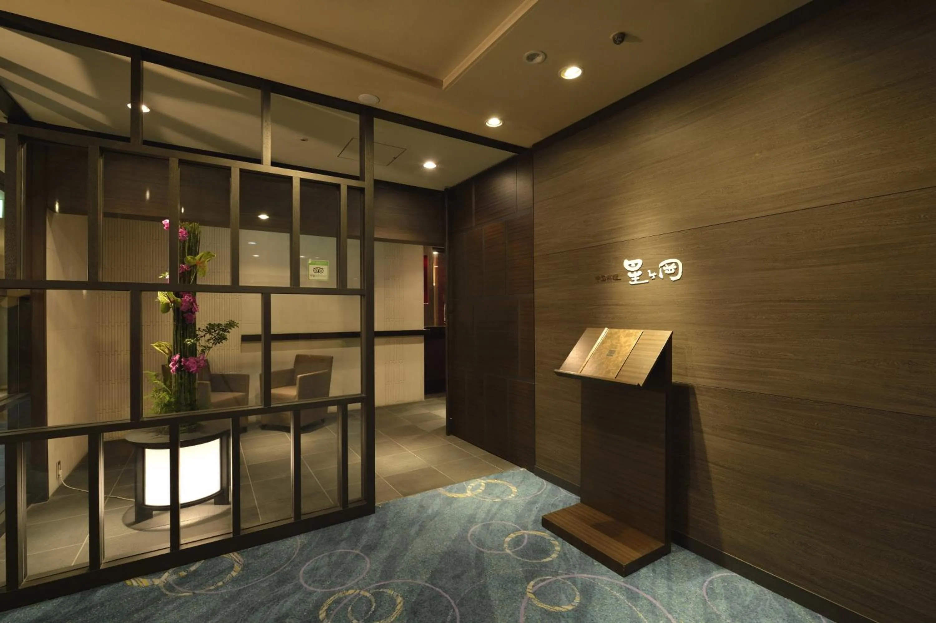 Restaurant/places to eat, Bed in Kyoto Tokyu Hotel