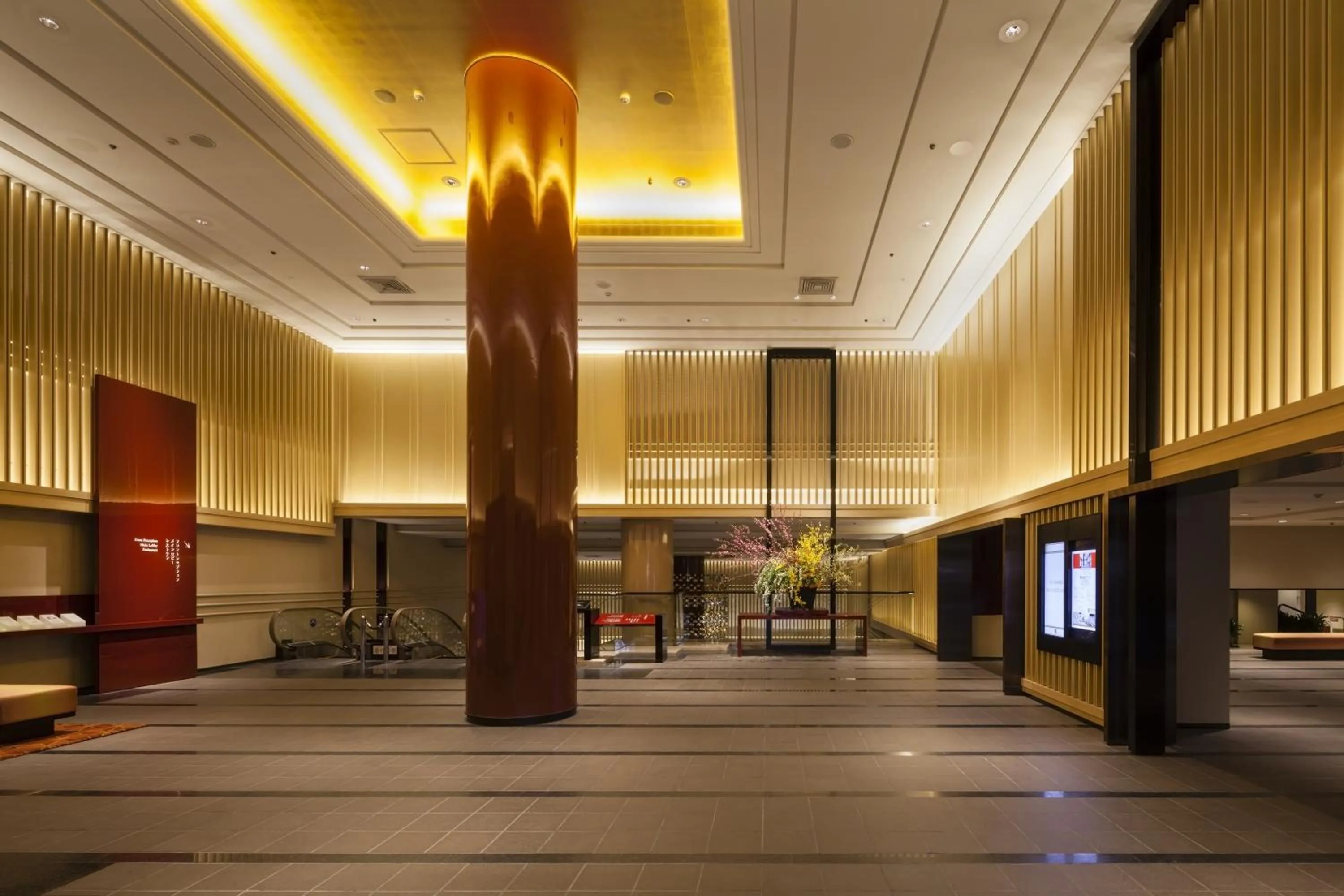 Lobby or reception in Kyoto Tokyu Hotel