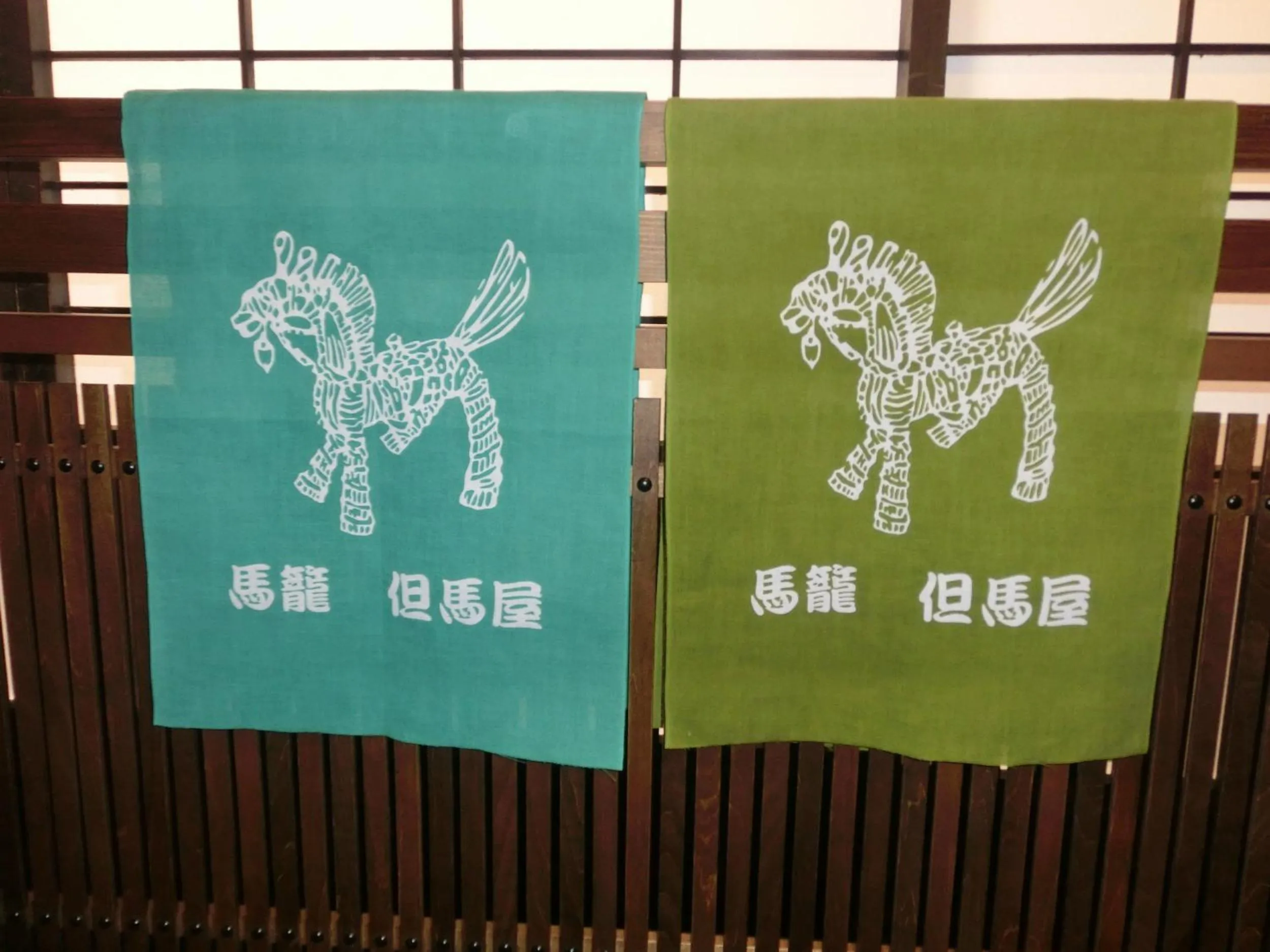 Property logo or sign in Tajimaya