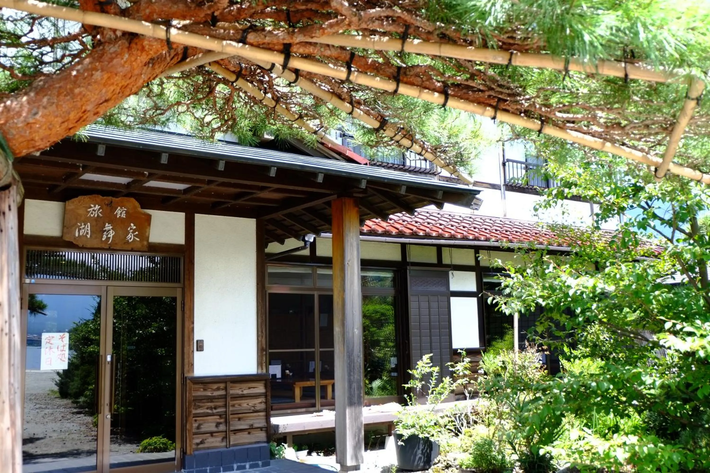 Facade/entrance in Komaya Ryokan